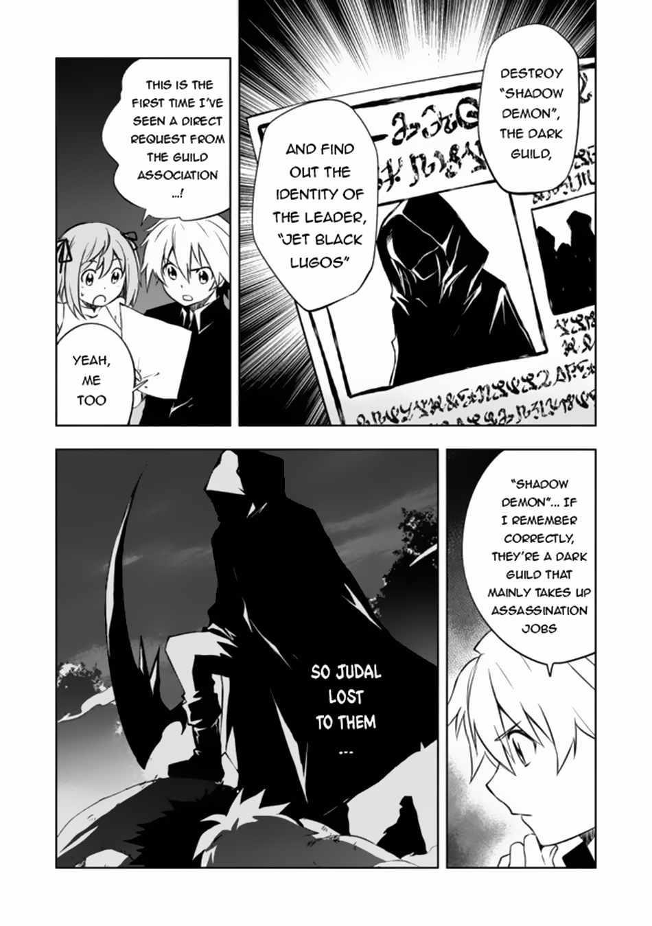 “Jako ni wa Kaji ga Oniaida www” to Iwareta Kaji Level 9999 no Ore, Tsuihousareta no de Boukensha ni Tenshoku suru – Saikyou de Musou Shinagara Guild de Tanoshiku Kurashimasu Chapter 6.1 - Page 6