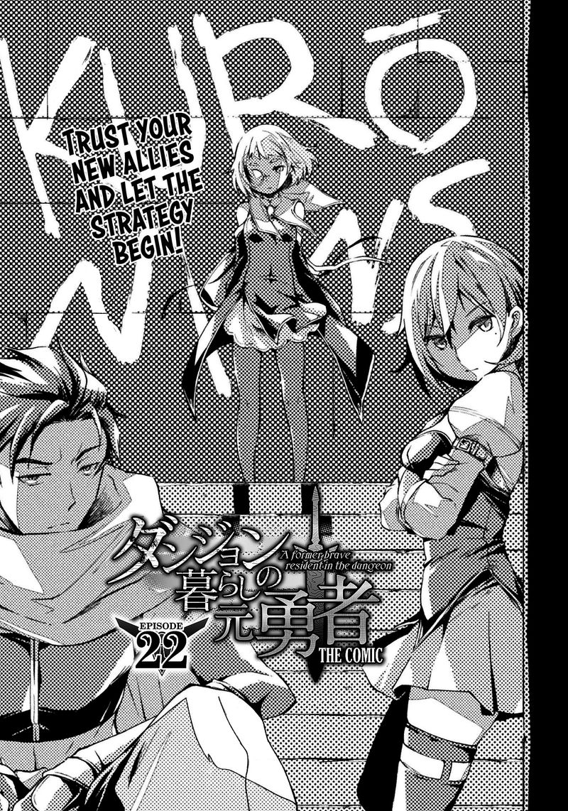 Dungeon Kurashi No Moto Yuusha Chapter 22 - Page 1