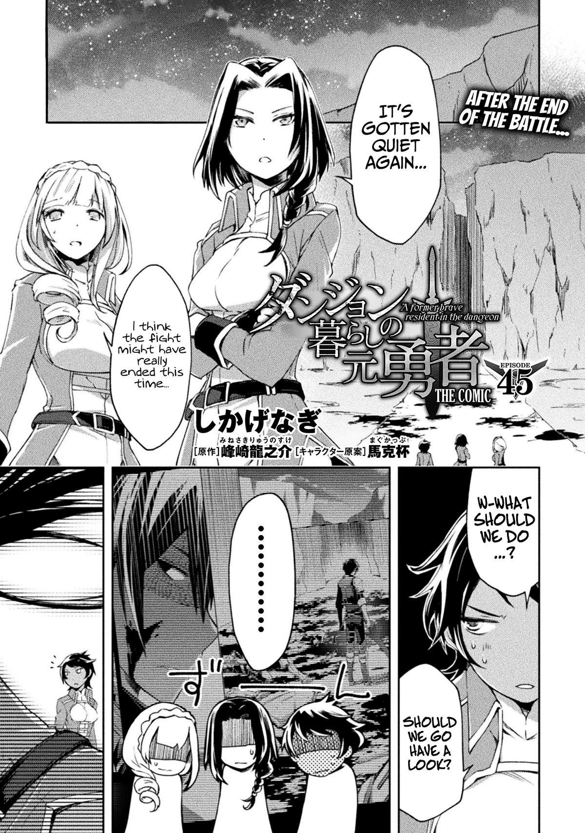 Dungeon Kurashi No Moto Yuusha Chapter 45 - Page 1