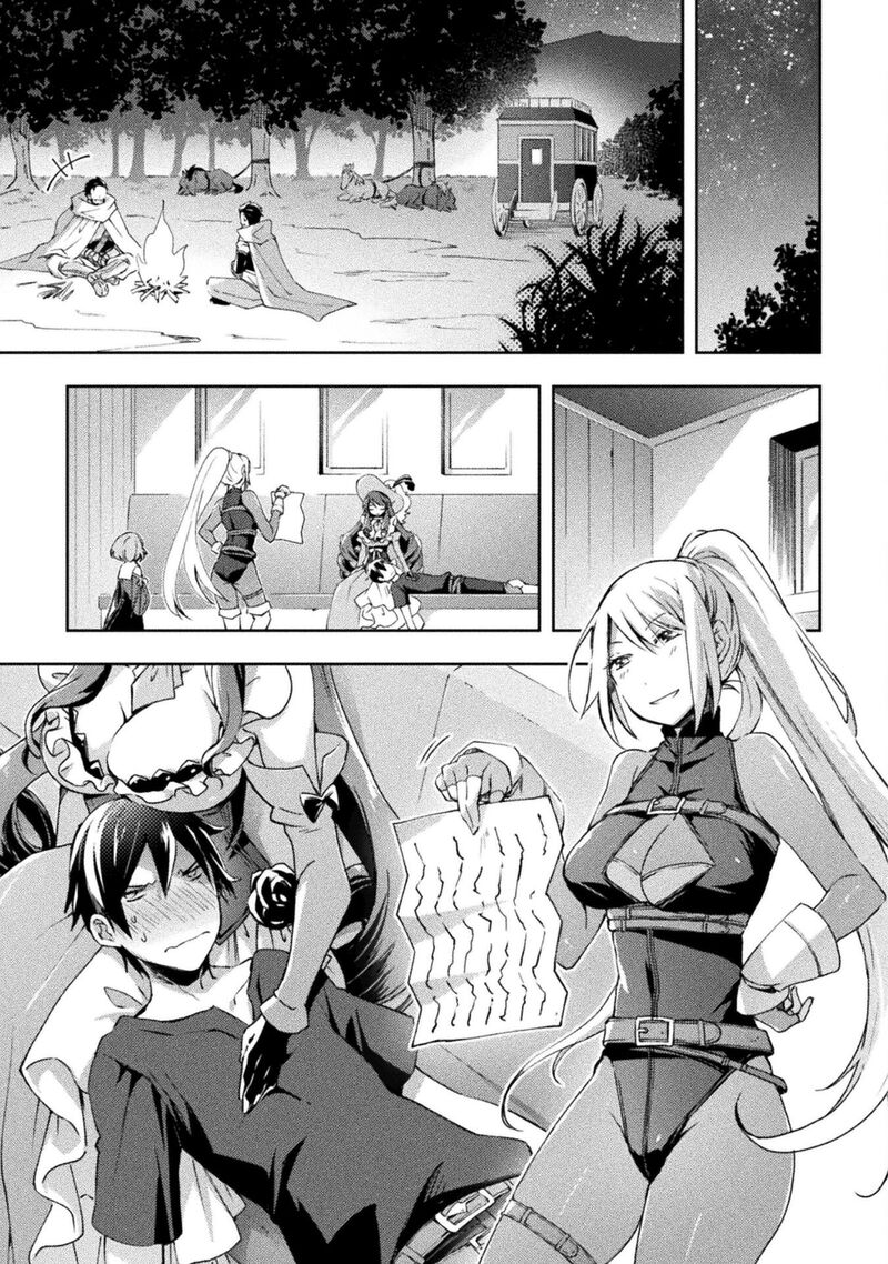 Dungeon Kurashi No Moto Yuusha Chapter 48 - Page 9