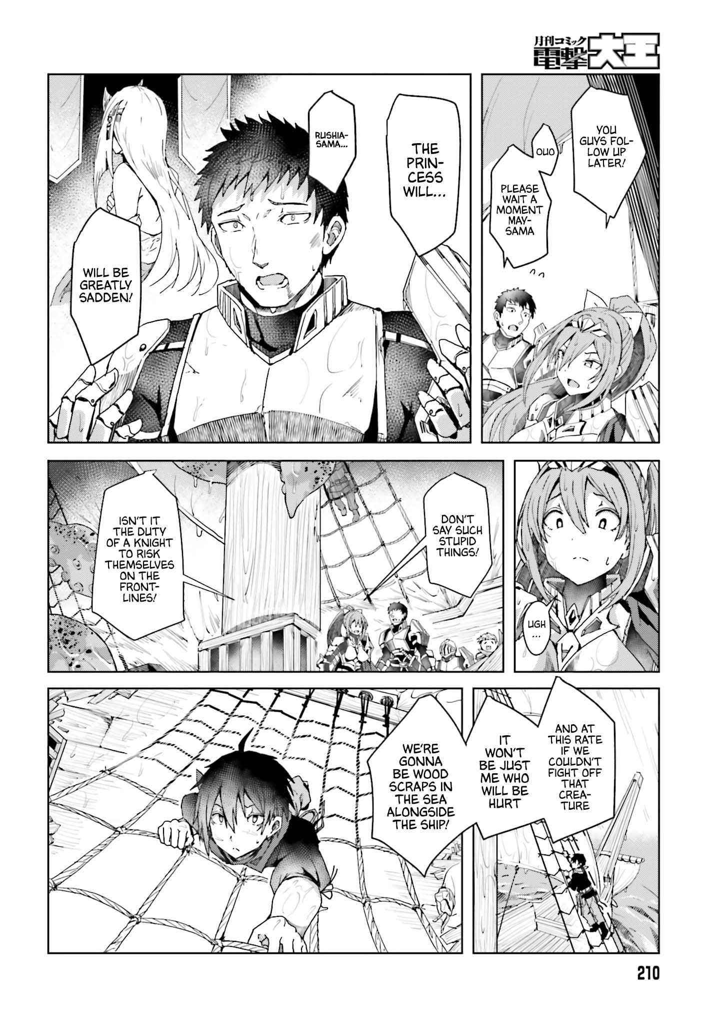 A Heroic Tale About Starting With a Personal Relations Cheat(Ability) and Letting Others Do the Job Chapter 1 - Page 32