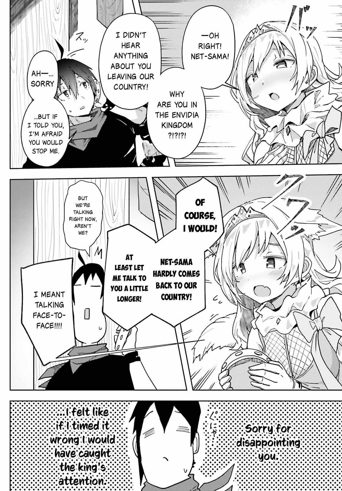 A Heroic Tale About Starting With a Personal Relations Cheat(Ability) and Letting Others Do the Job Chapter 10 - Page 7