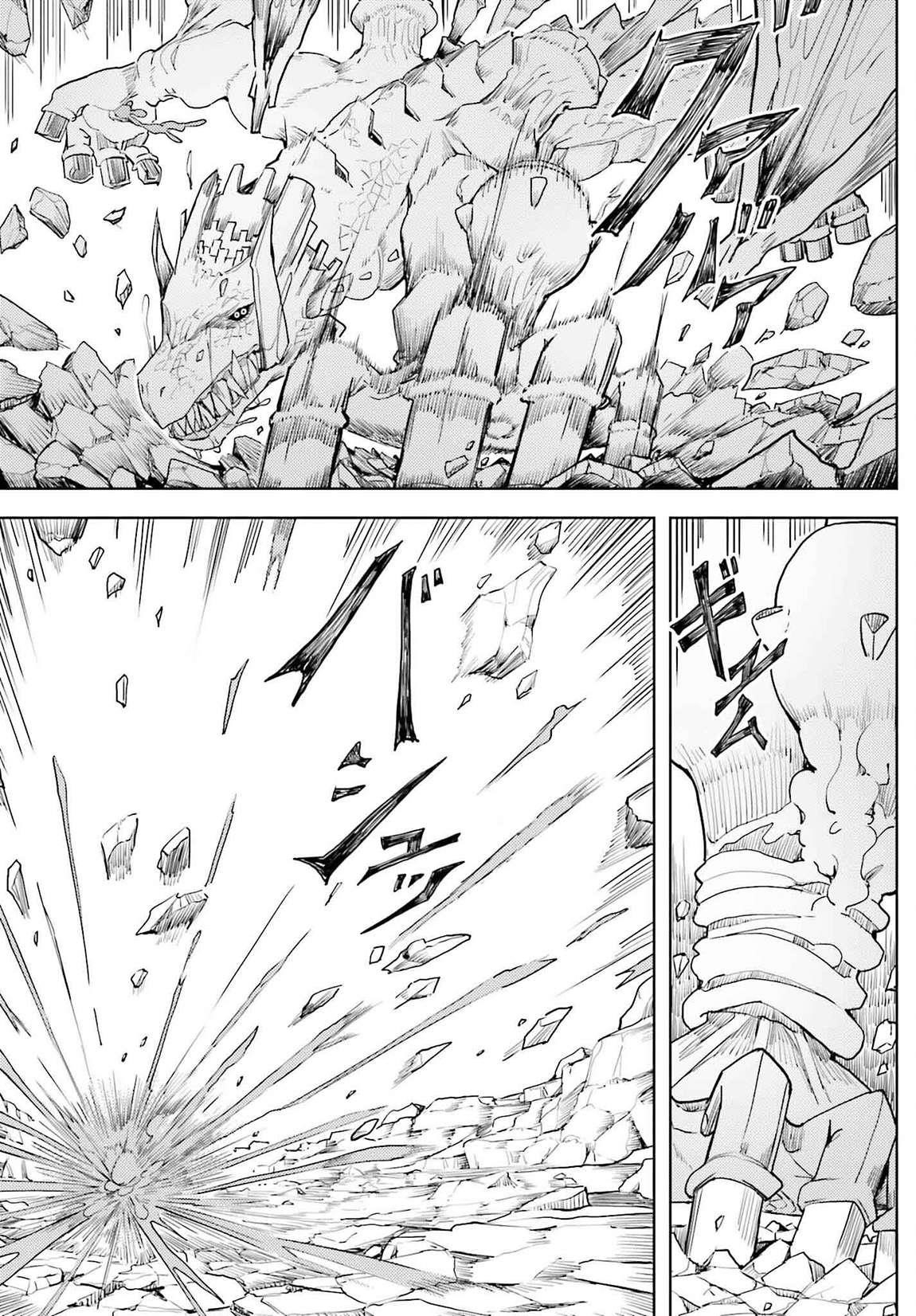 A Heroic Tale About Starting With a Personal Relations Cheat(Ability) and Letting Others Do the Job Chapter 21 - Page 12