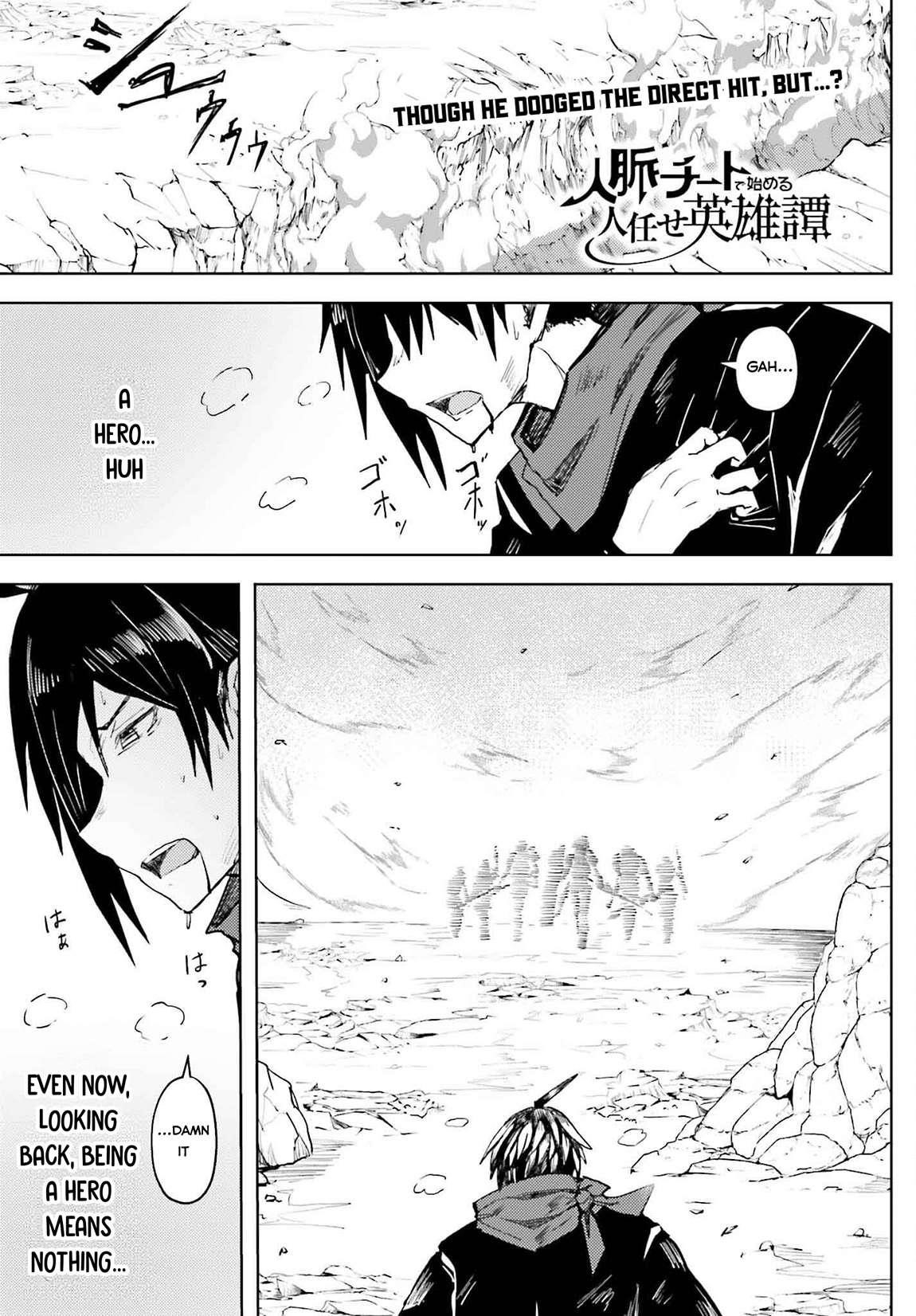 A Heroic Tale About Starting With a Personal Relations Cheat(Ability) and Letting Others Do the Job Chapter 23 - Page 1