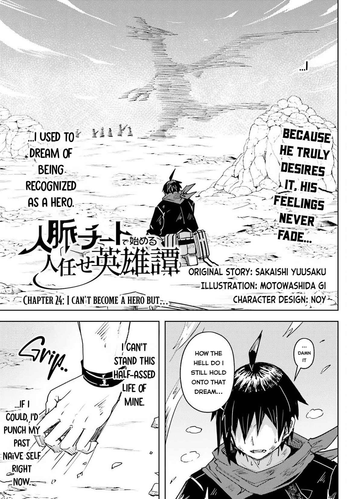 A Heroic Tale About Starting With a Personal Relations Cheat(Ability) and Letting Others Do the Job Chapter 24 - Page 1