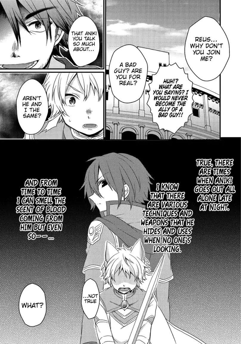 World Teacher – Isekaishiki Kyouiku Agent Chapter 20 - Page 9