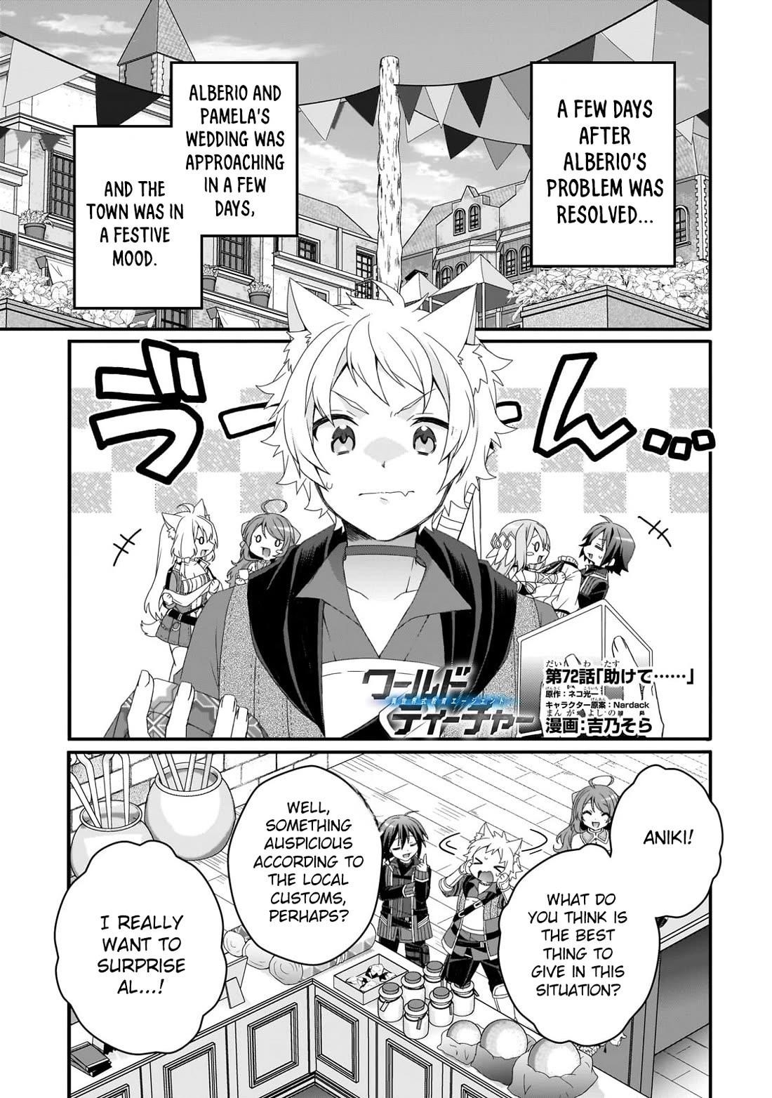 World Teacher – Isekaishiki Kyouiku Agent Chapter 72 - Page 1