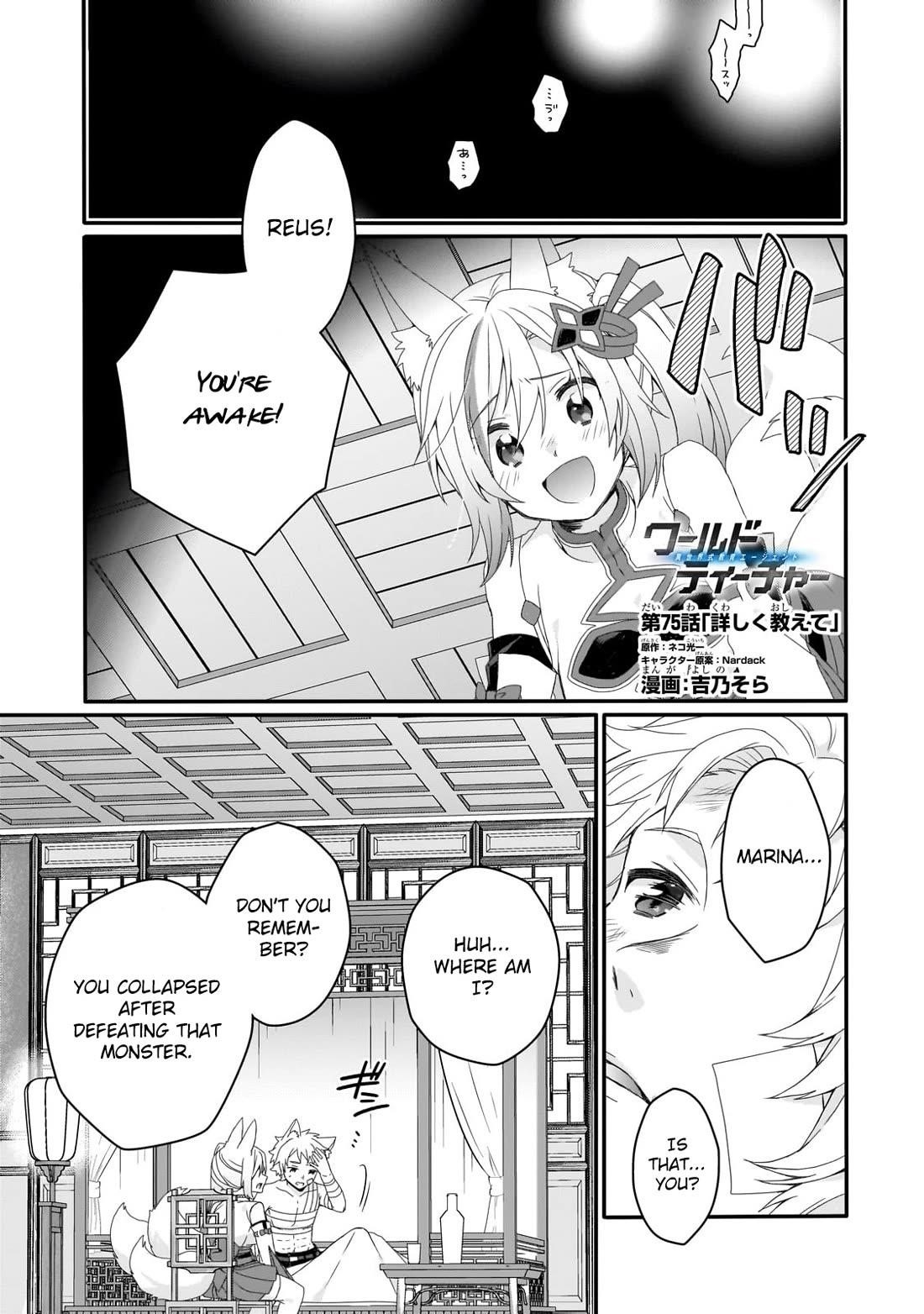 World Teacher – Isekaishiki Kyouiku Agent Chapter 75 - Page 1