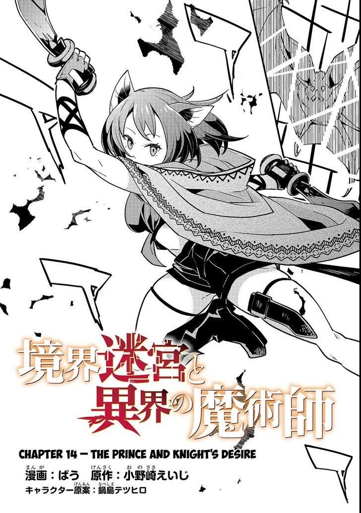 Kyoukai Meikyuu To Ikai No Majutsushi Chapter 14 - Page 4