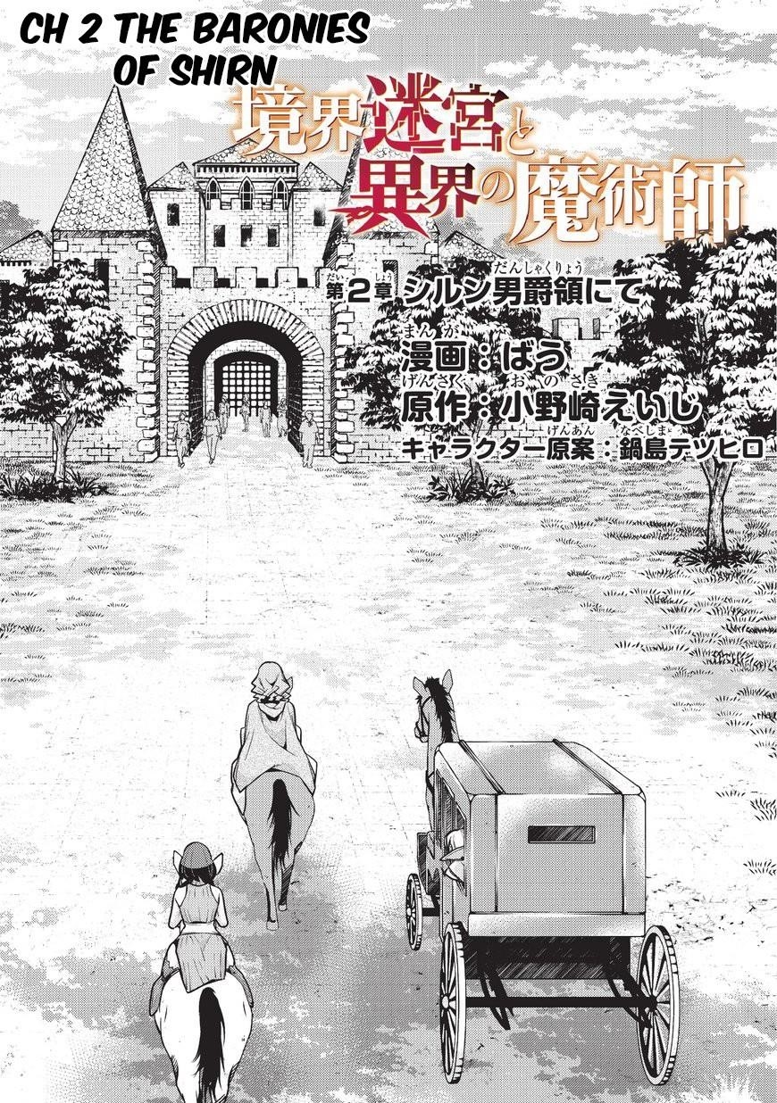 Kyoukai Meikyuu To Ikai No Majutsushi Chapter 2 - Page 3