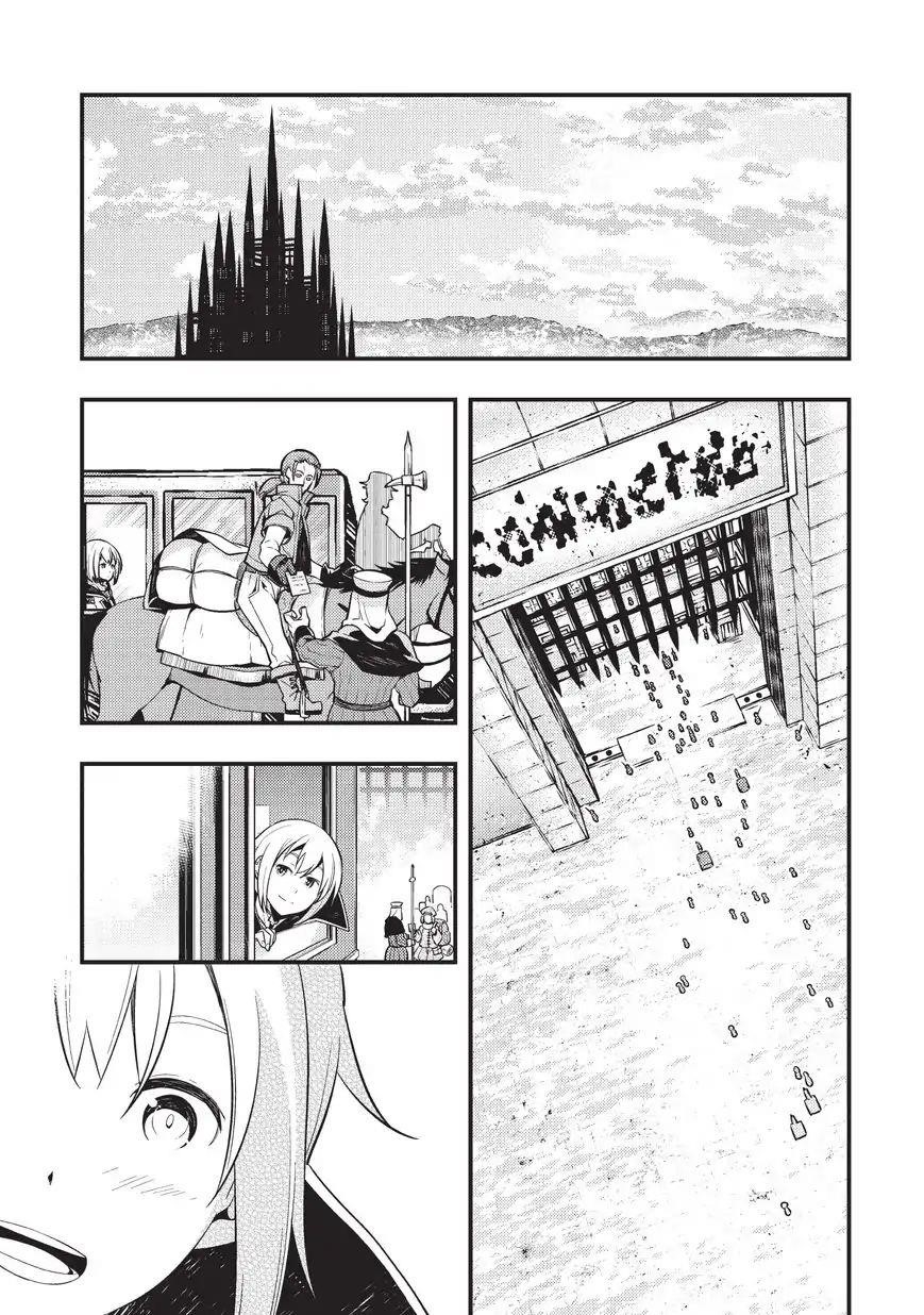 Kyoukai Meikyuu To Ikai No Majutsushi Chapter 3 - Page 1