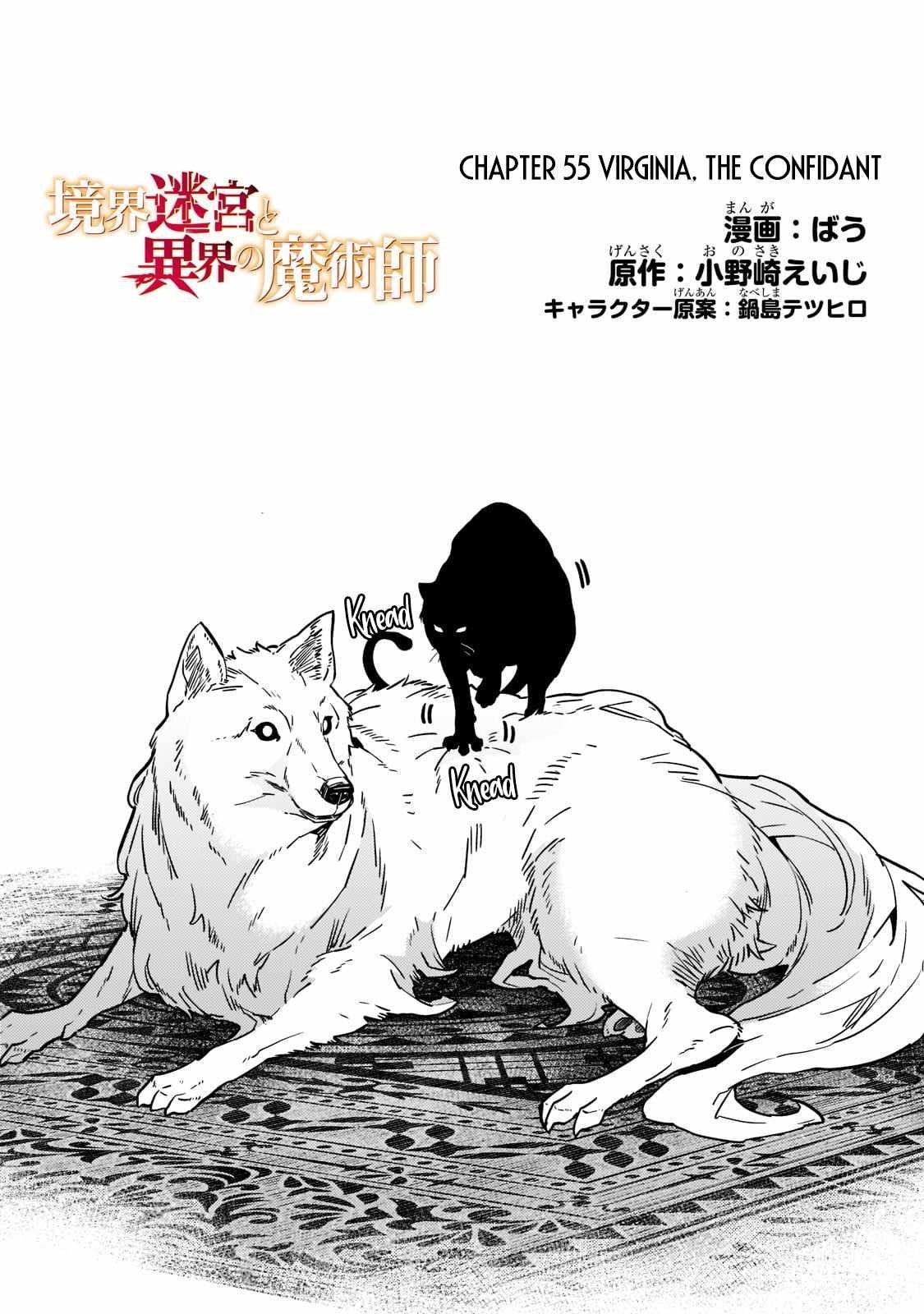 Kyoukai Meikyuu To Ikai No Majutsushi Chapter 55 - Page 2