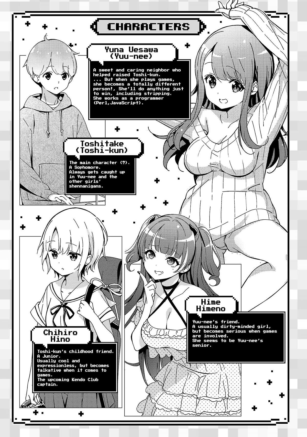 My “Onee-chan’s” Personality Changes When She Plays Games Chapter 14 - Page 3