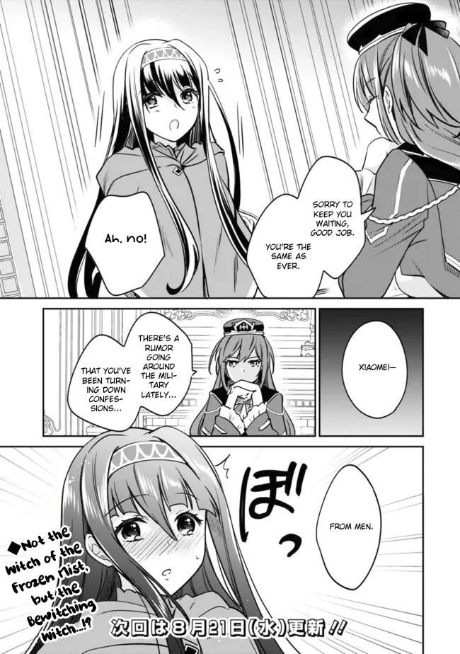 As A Virtuous Middle-Aged Man, My New Life Was Confirmed To Be Sss Rank Chapter 112 - Page 13