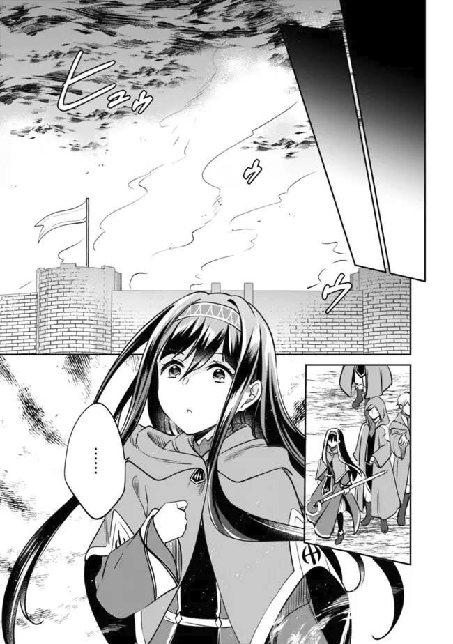 As A Virtuous Middle-Aged Man, My New Life Was Confirmed To Be Sss Rank Chapter 112 - Page 4
