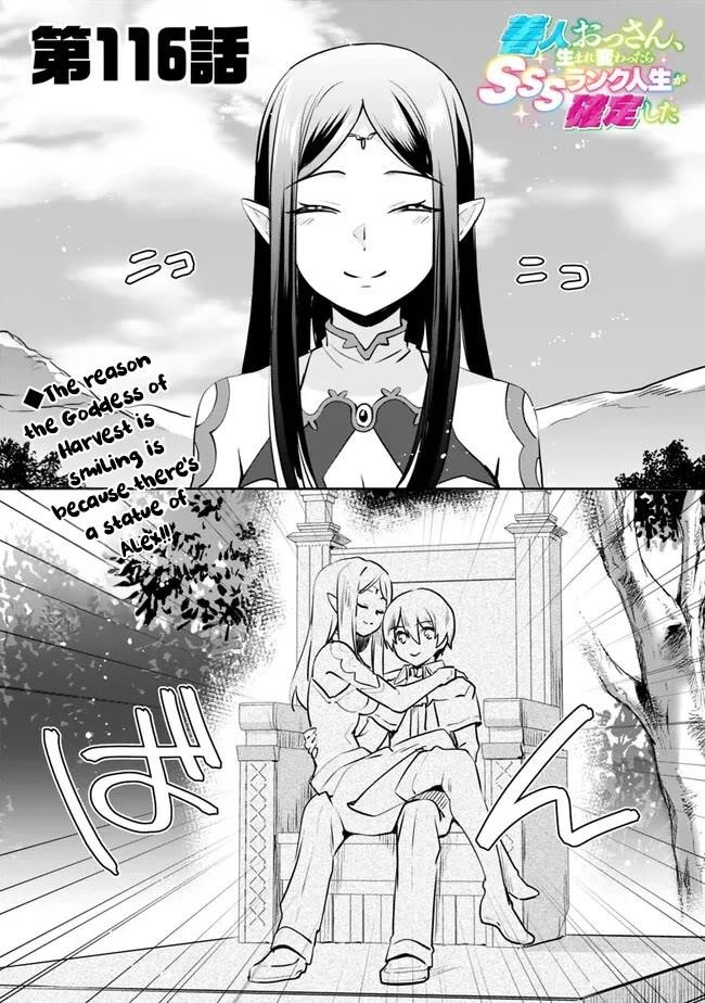As A Virtuous Middle-Aged Man, My New Life Was Confirmed To Be Sss Rank Chapter 116 - Page 1