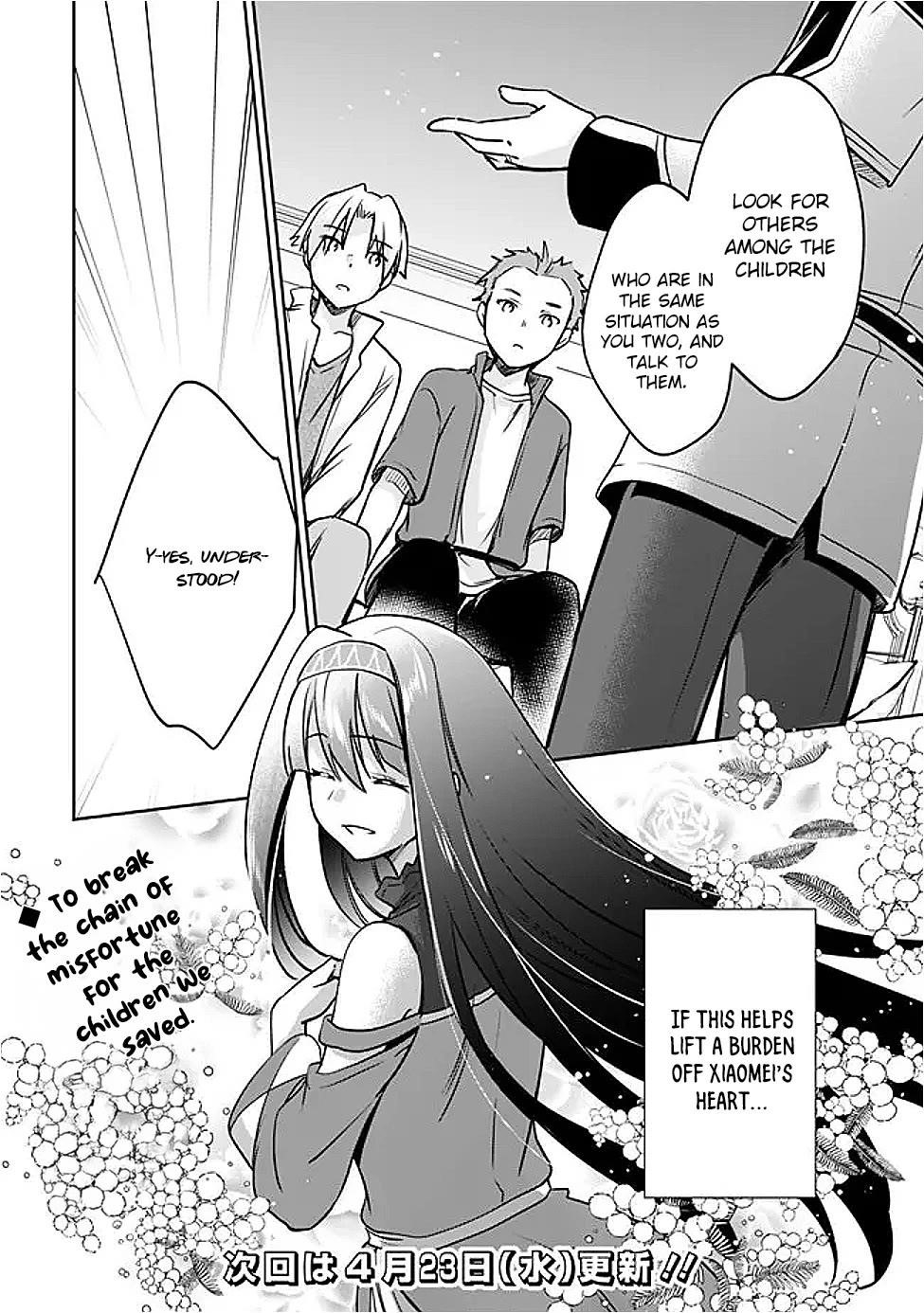As A Virtuous Middle-Aged Man, My New Life Was Confirmed To Be Sss Rank Chapter 127 - Page 14