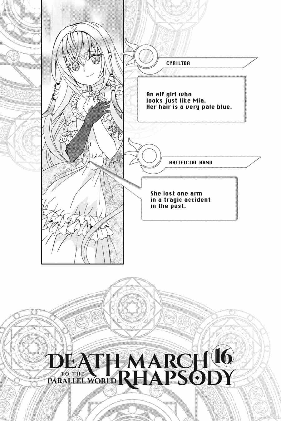 Death March Kara Hajimaru Isekai Kyousoukyoku Chapter 105.5 - Page 7