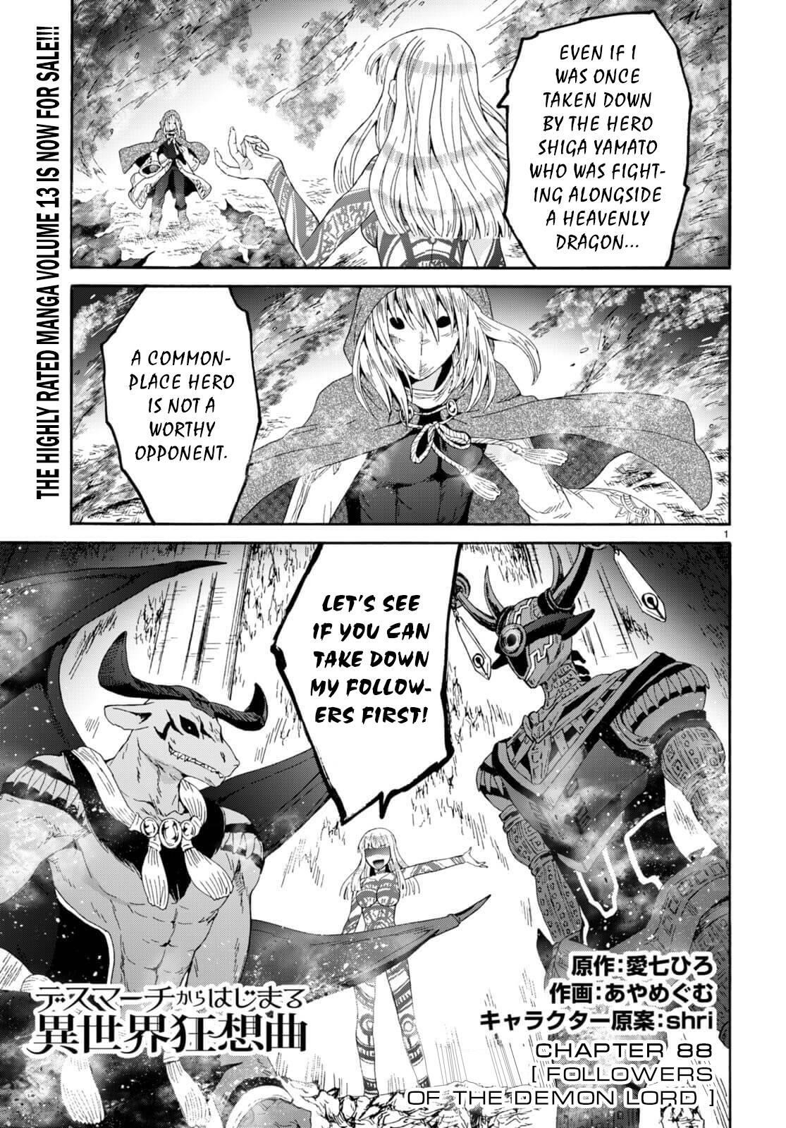 Death March Kara Hajimaru Isekai Kyousoukyoku Chapter 88 - Page 1