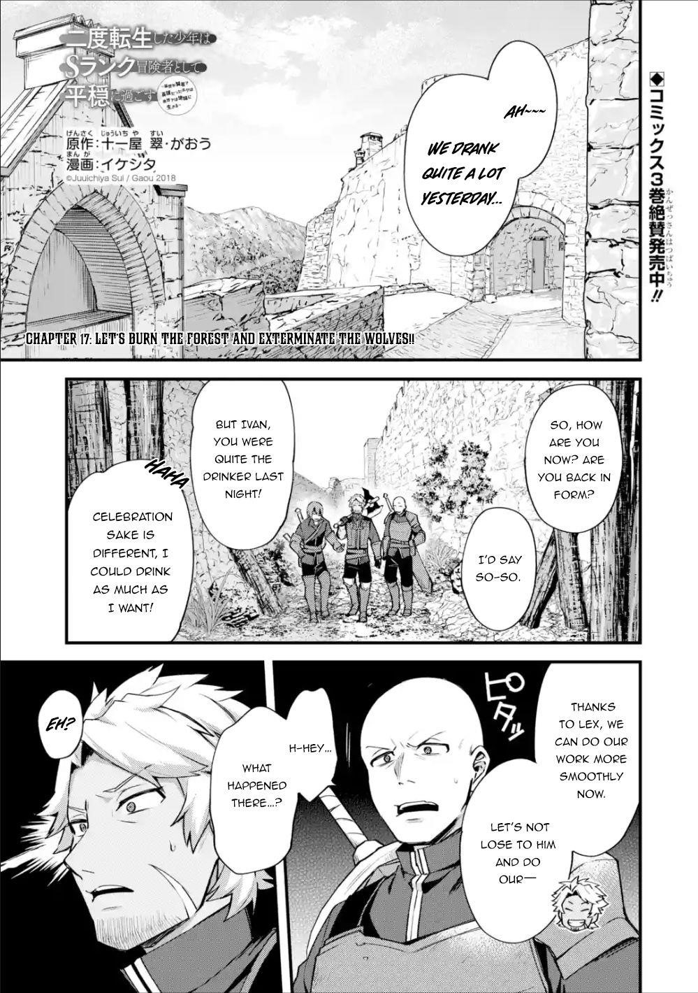 A Boy Who Has Been Reincarnated Twice Spends Peacefully as an S-Rank Adventurer Chapter 17 - Page 1