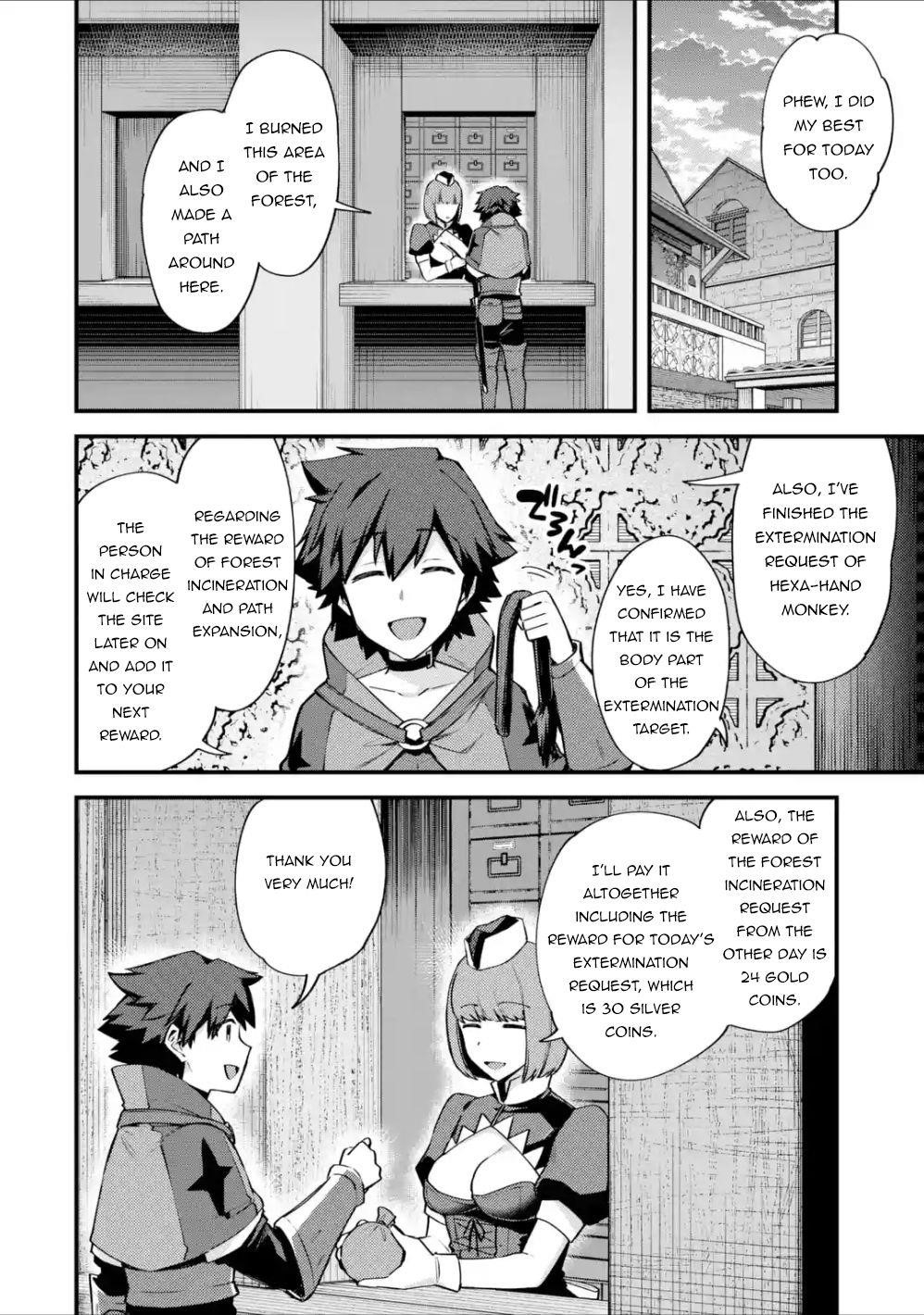 A Boy Who Has Been Reincarnated Twice Spends Peacefully as an S-Rank Adventurer Chapter 17 - Page 25