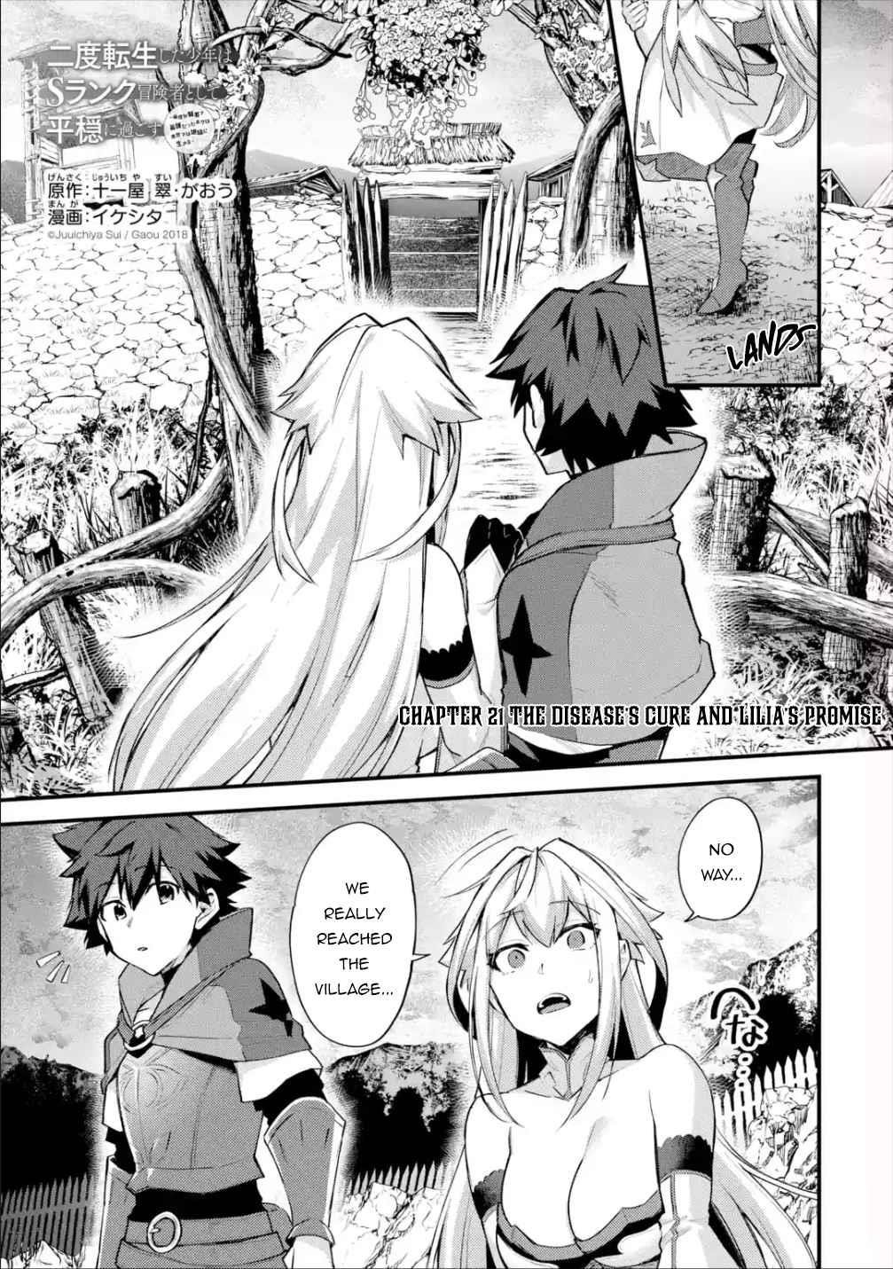 A Boy Who Has Been Reincarnated Twice Spends Peacefully as an S-Rank Adventurer Chapter 21 - Page 1