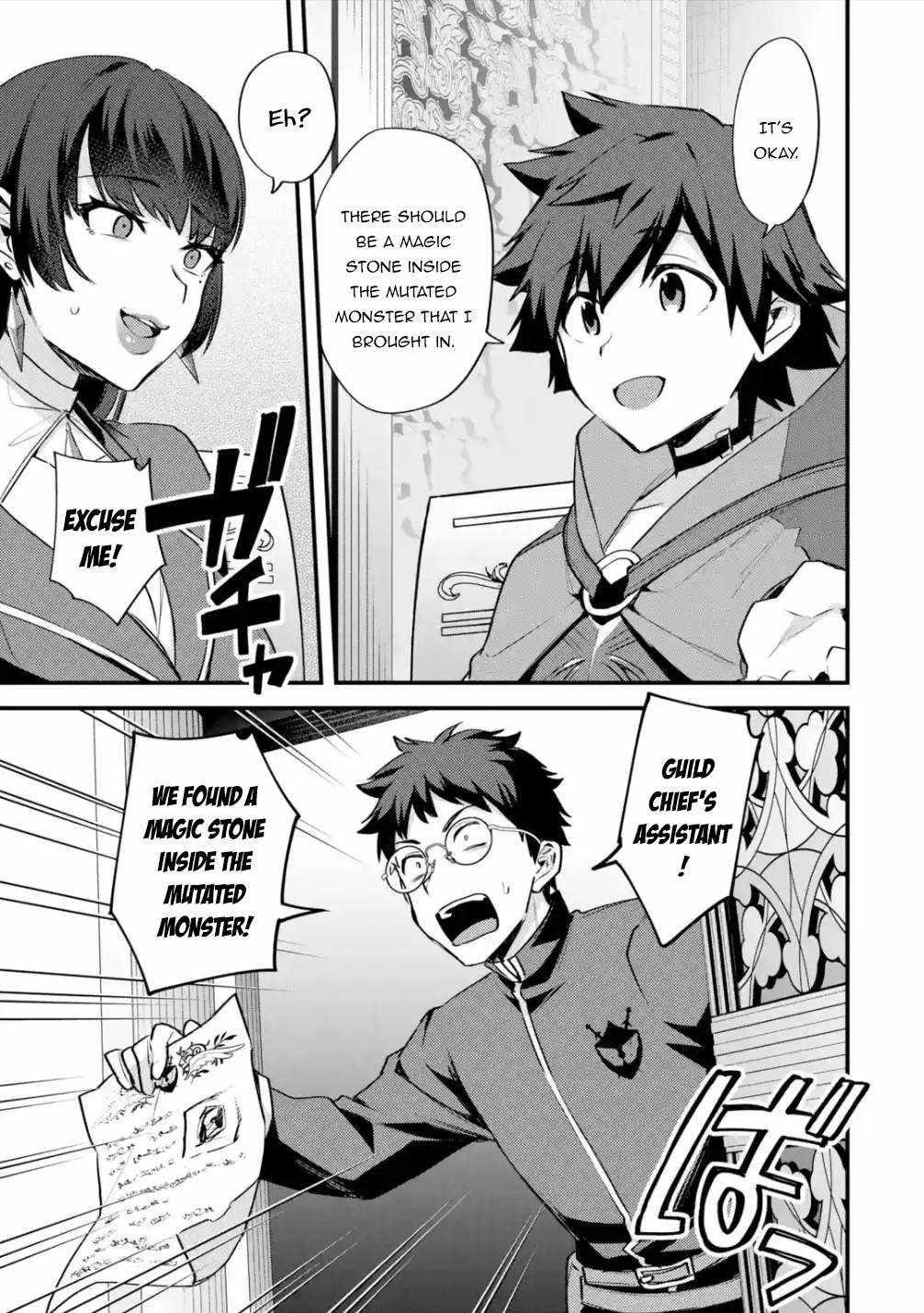 A Boy Who Has Been Reincarnated Twice Spends Peacefully as an S-Rank Adventurer Chapter 23 - Page 29