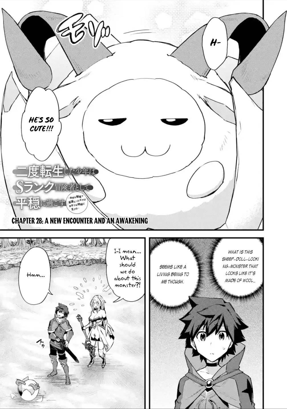 A Boy Who Has Been Reincarnated Twice Spends Peacefully as an S-Rank Adventurer Chapter 28 - Page 1