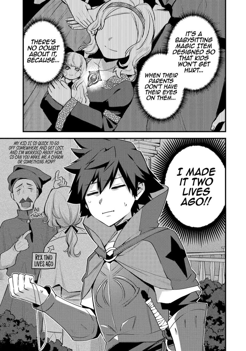 A Boy Who Has Been Reincarnated Twice Spends Peacefully as an S-Rank Adventurer Chapter 36 - Page 27