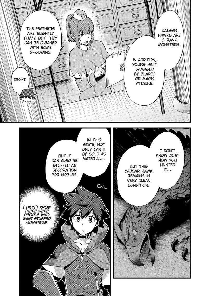 A Boy Who Has Been Reincarnated Twice Spends Peacefully as an S-Rank Adventurer Chapter 38 - Page 7