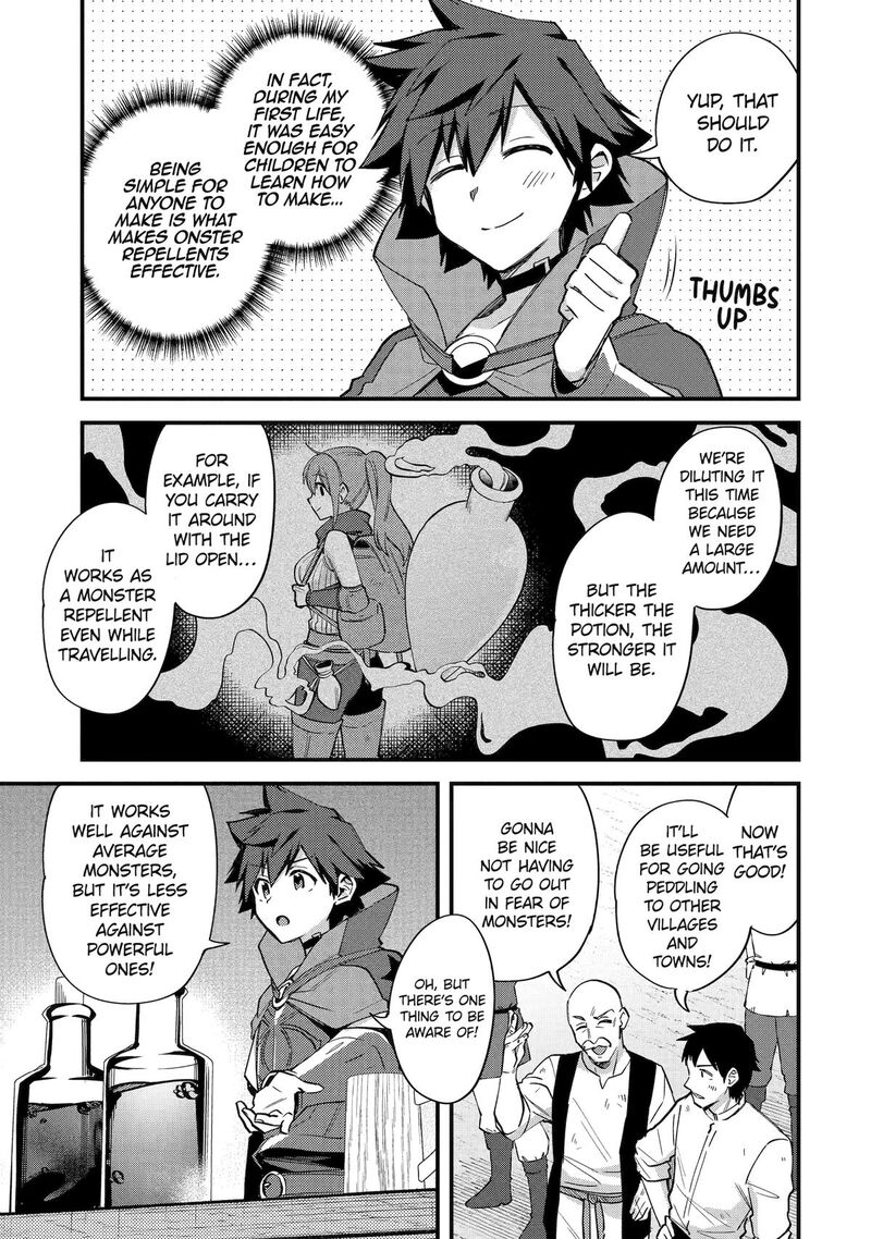 A Boy Who Has Been Reincarnated Twice Spends Peacefully as an S-Rank Adventurer Chapter 44 - Page 5