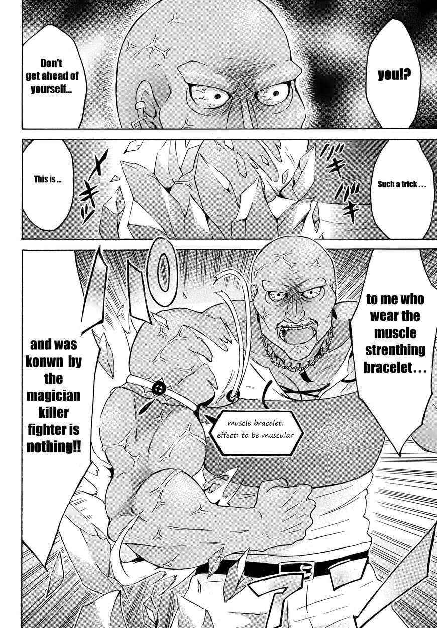 Level 1 With S-Rank Drop Rate Is The Strongest Chapter 18.2 - Page 1