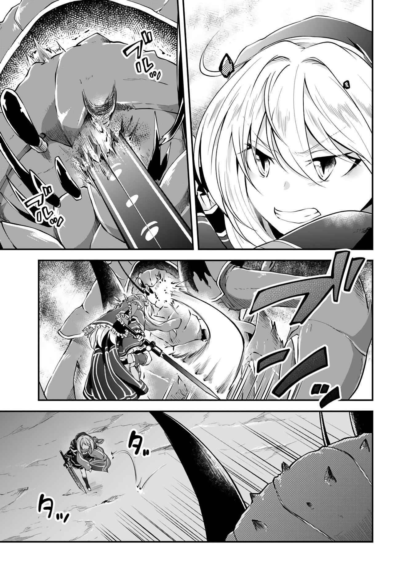 Isekai Cheat Survival Meshi Chapter 28 - Page 23