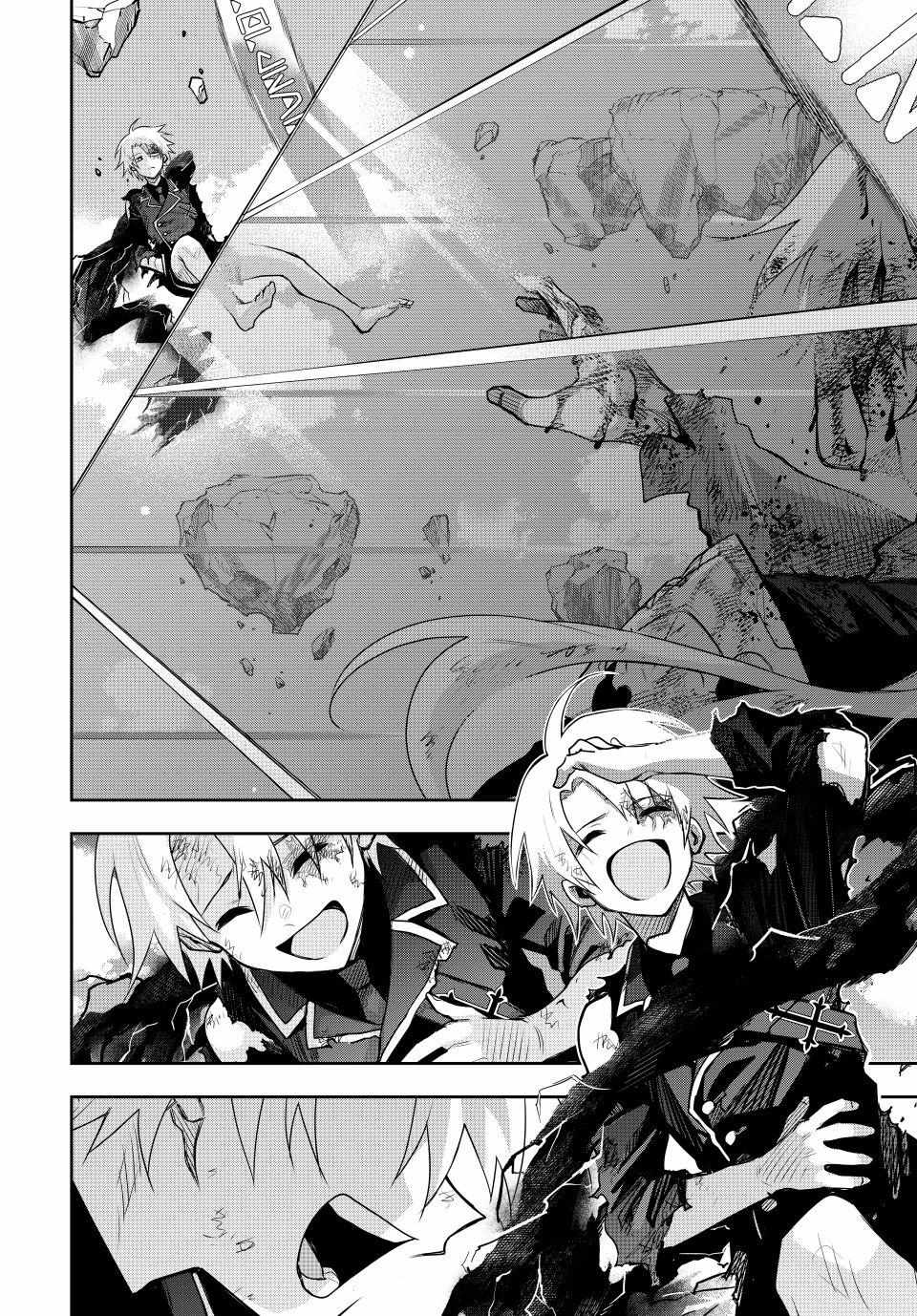 A Court Magician, Who Was Focused On Supportive Magic Because His Allies Were Too Weak, Aims To Become The Strongest After Being Banished Chapter 170 - Page 14