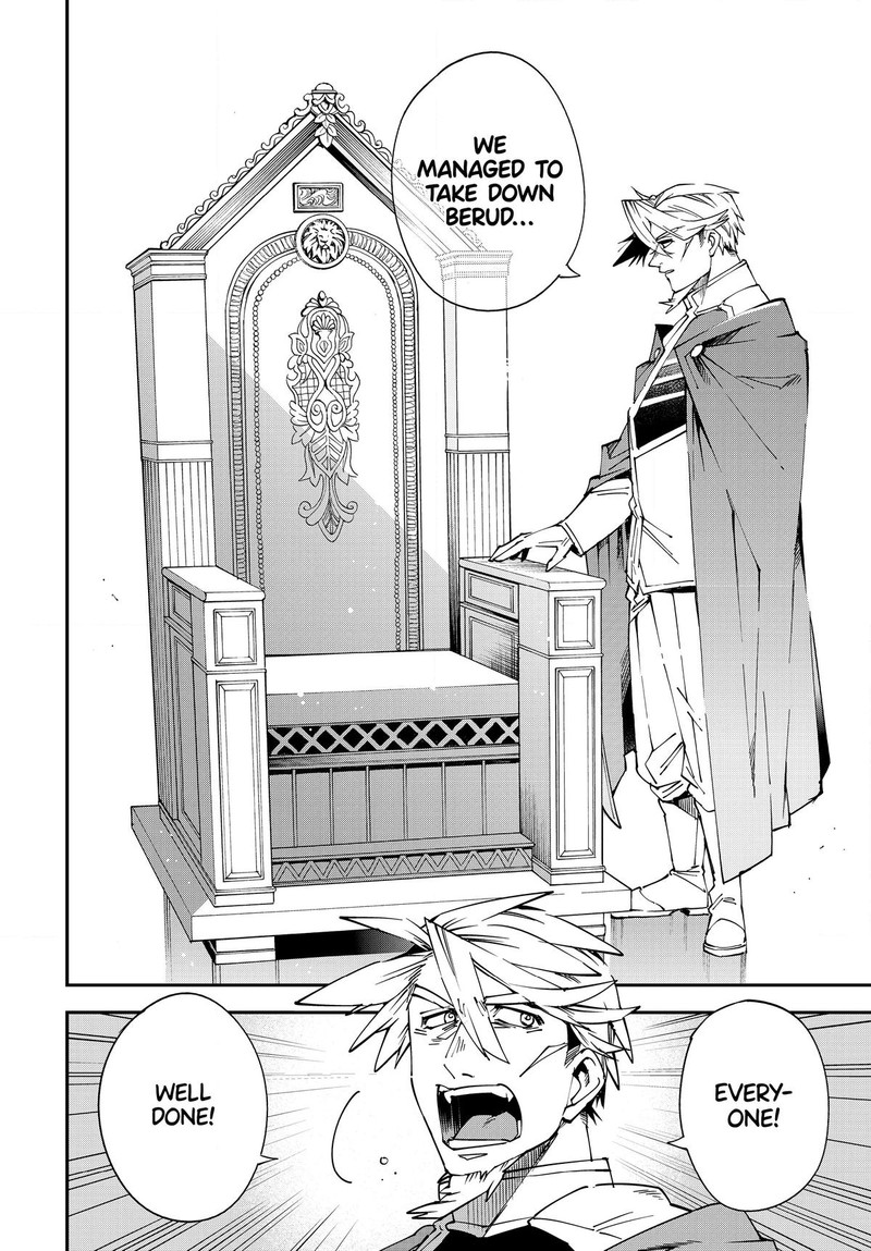 Reincarnated as an Aristocrat with an Appraisal Skill Chapter 109 - Page 2