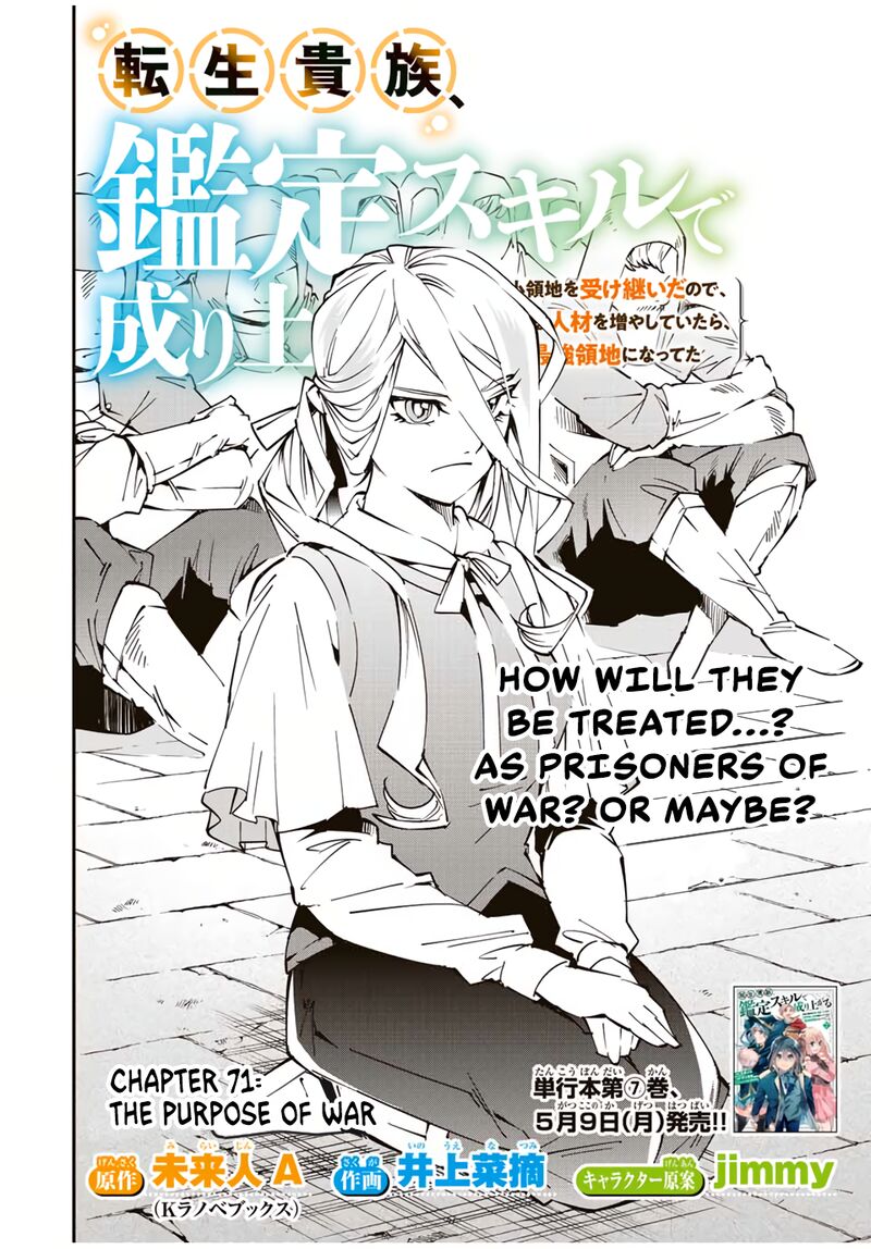 Reincarnated as an Aristocrat with an Appraisal Skill Chapter 71 - Page 2