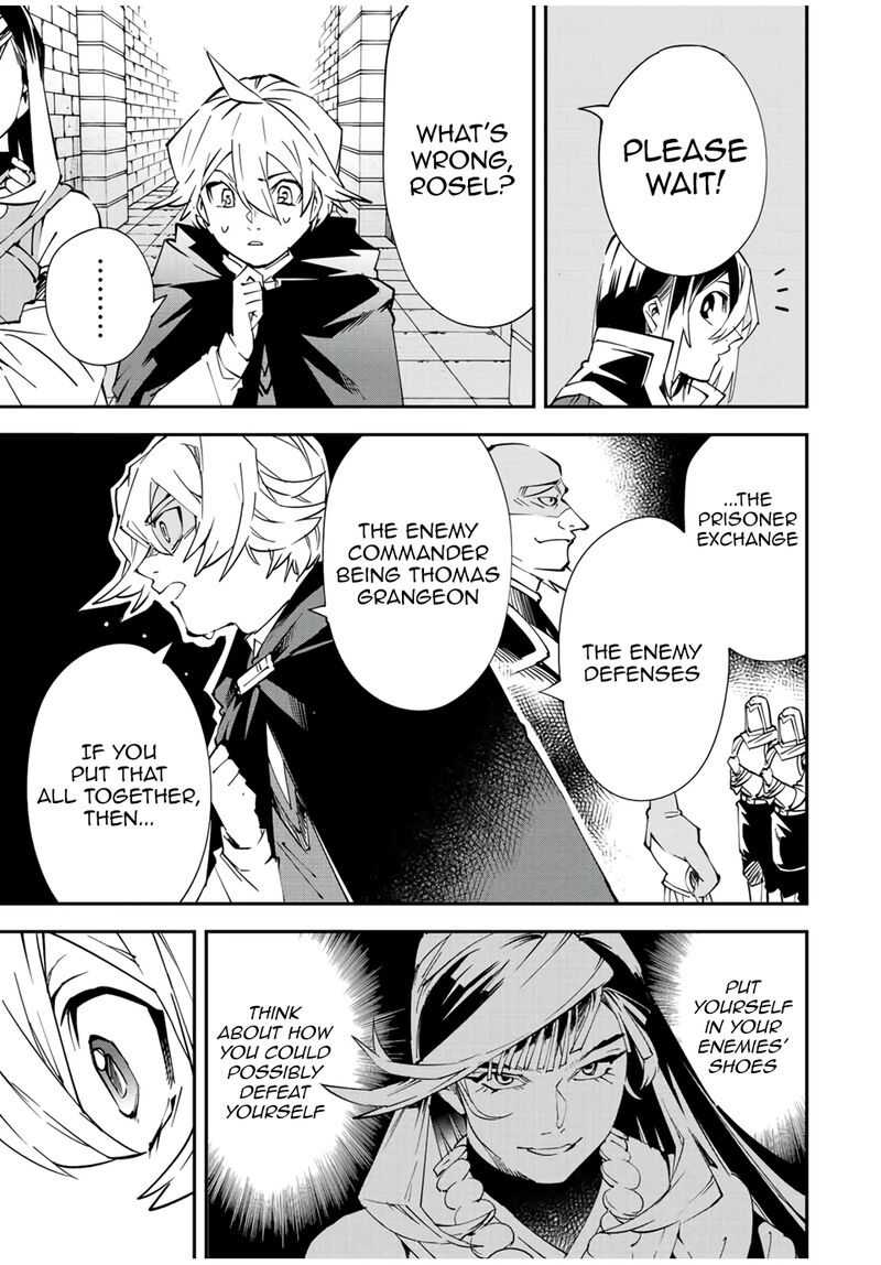 Reincarnated as an Aristocrat with an Appraisal Skill Chapter 72 - Page 5