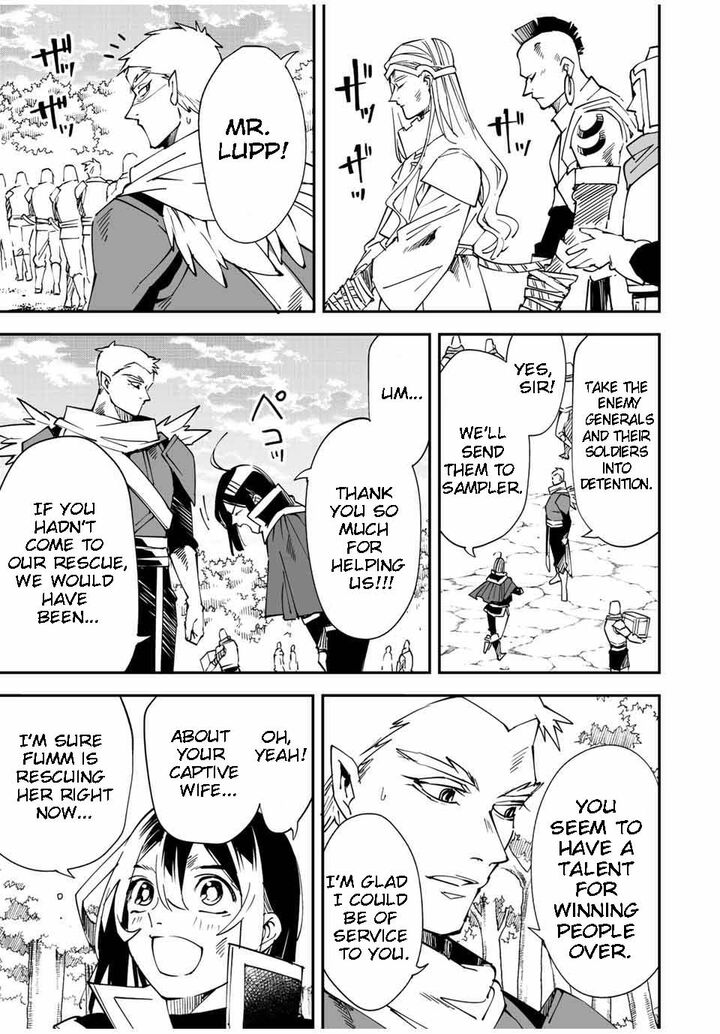 Reincarnated as an Aristocrat with an Appraisal Skill Chapter 90 - Page 7