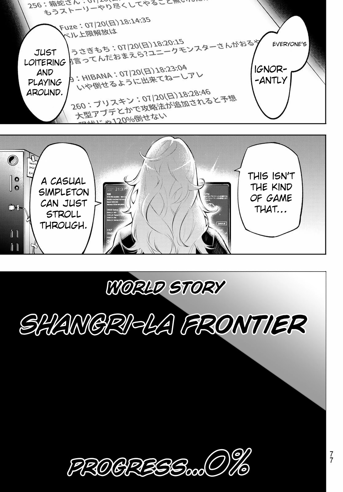 Shangri-La Frontier Chapter 1 - Page 62