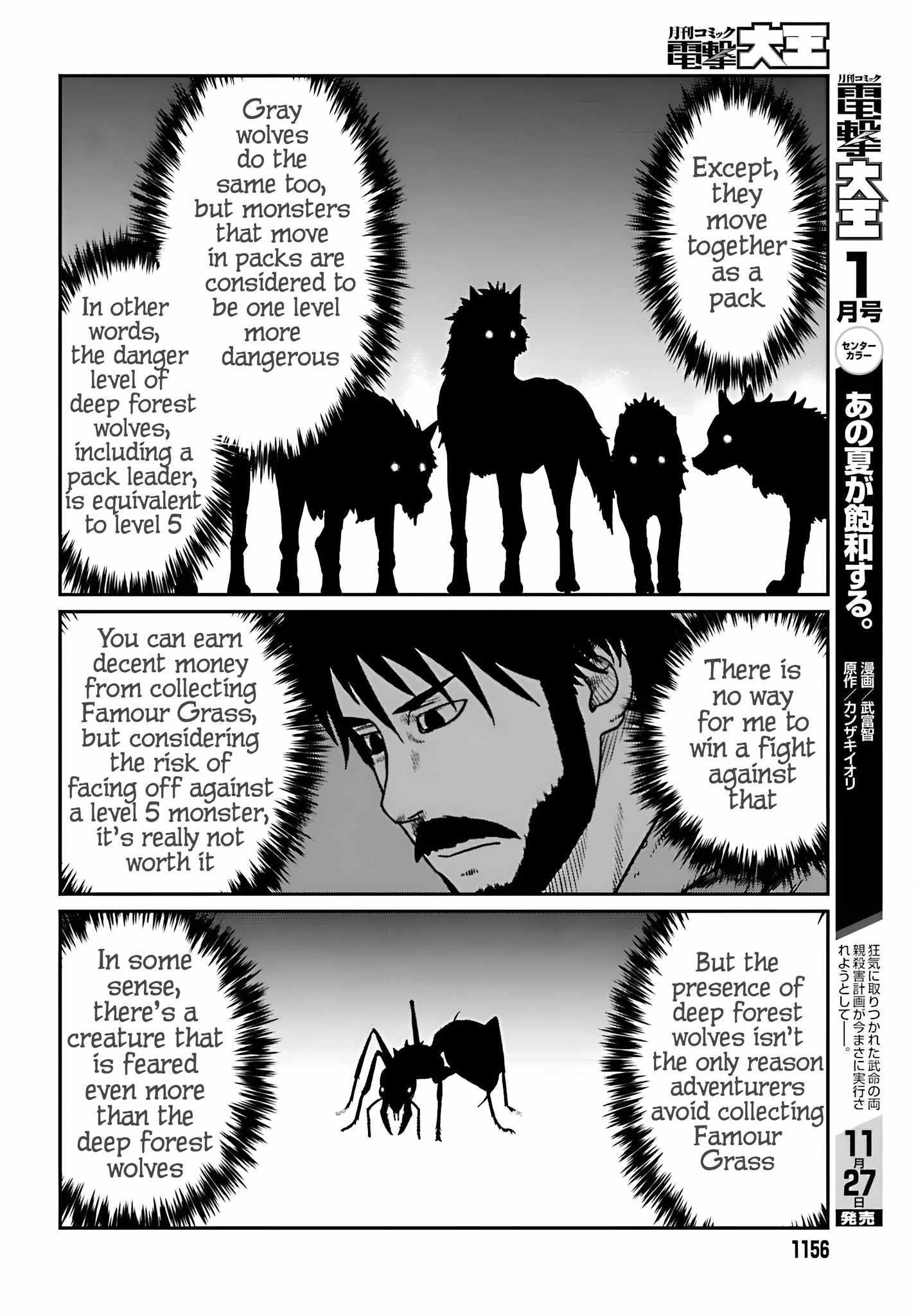 Yajin Tensei: Karate Survivor in Another World Chapter 55 - Page 13