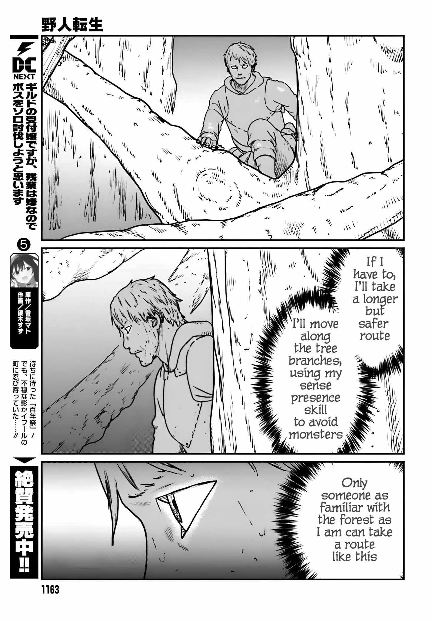 Yajin Tensei: Karate Survivor in Another World Chapter 55 - Page 20