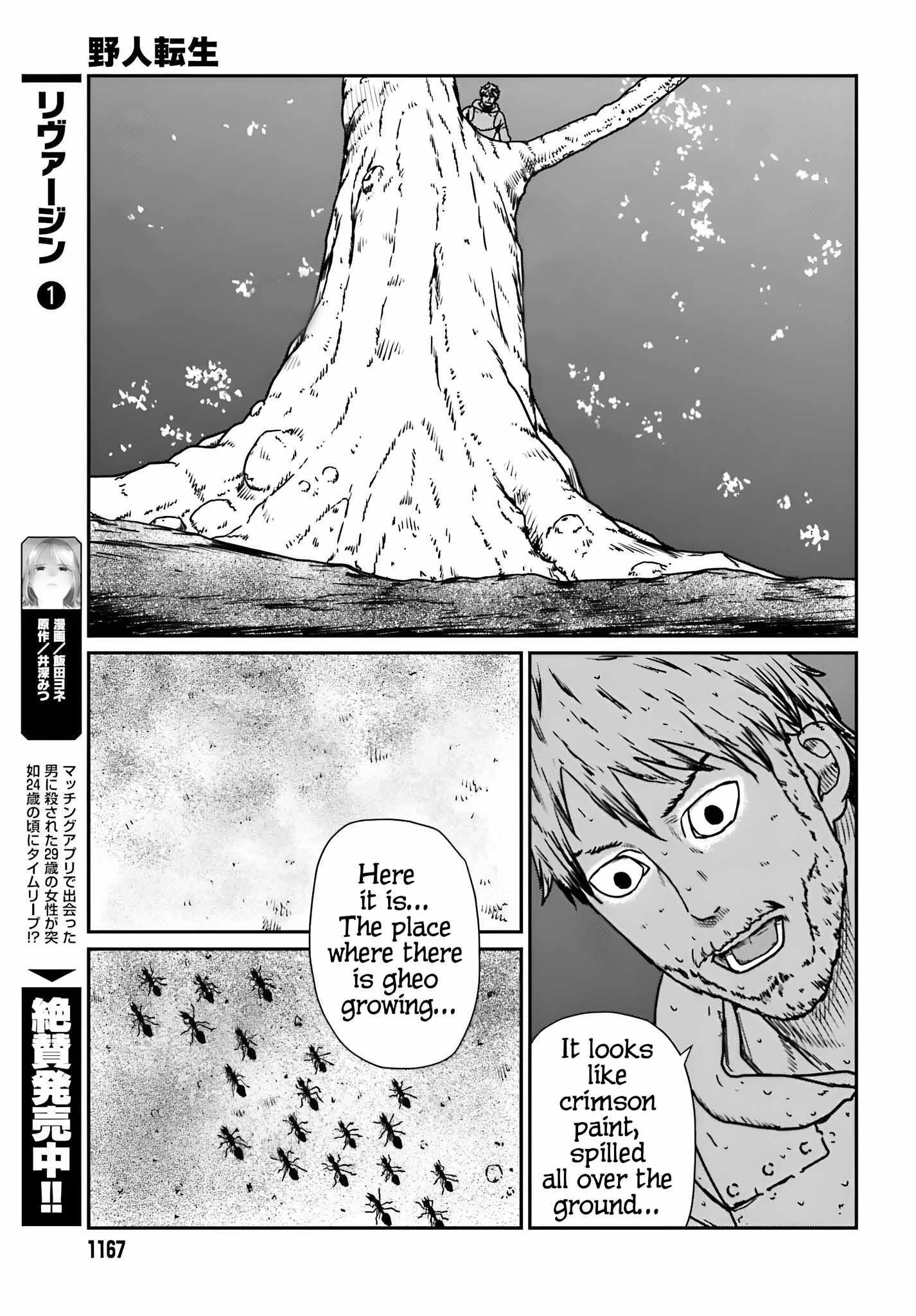 Yajin Tensei: Karate Survivor in Another World Chapter 55 - Page 24