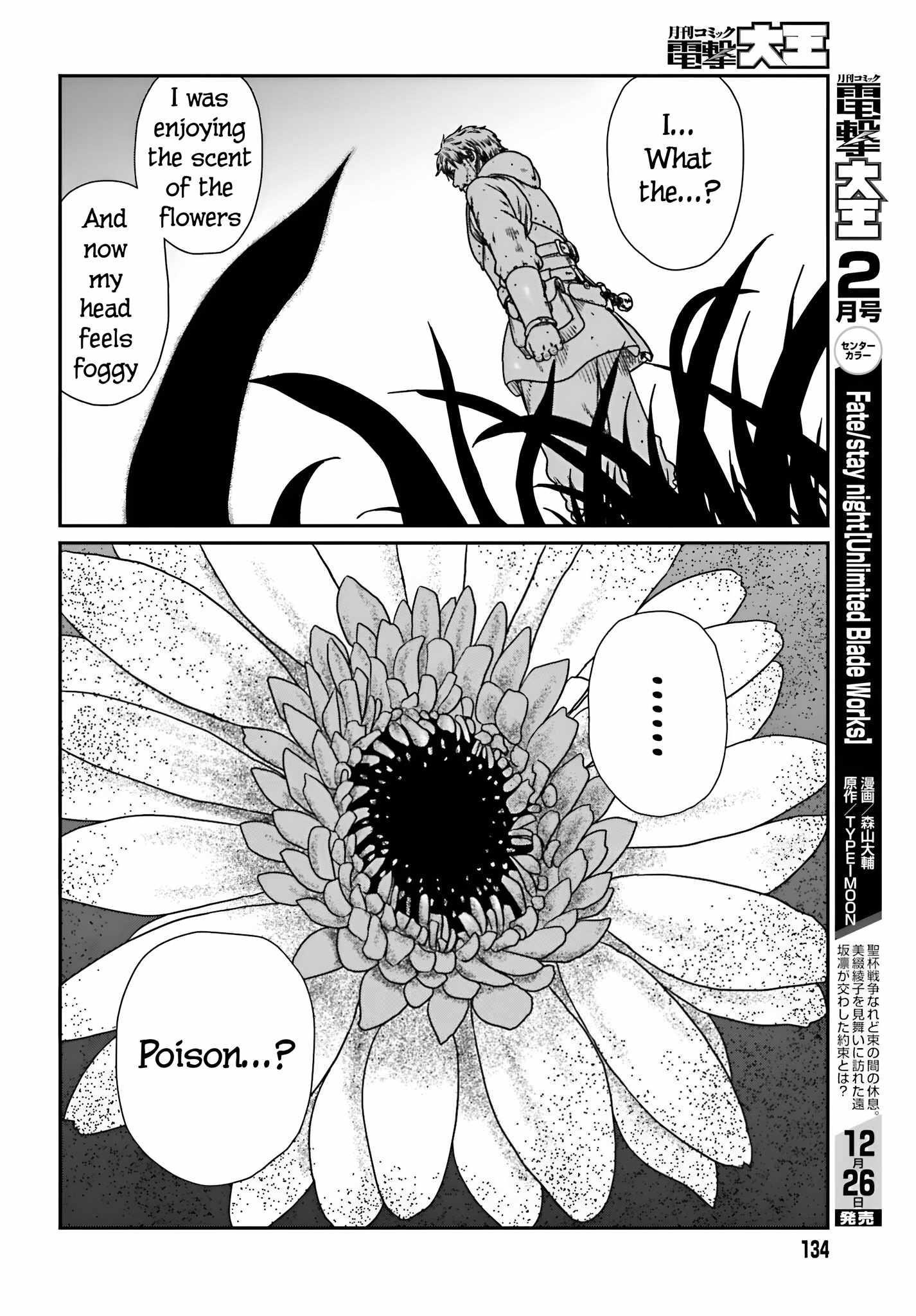 Yajin Tensei: Karate Survivor in Another World Chapter 56 - Page 19