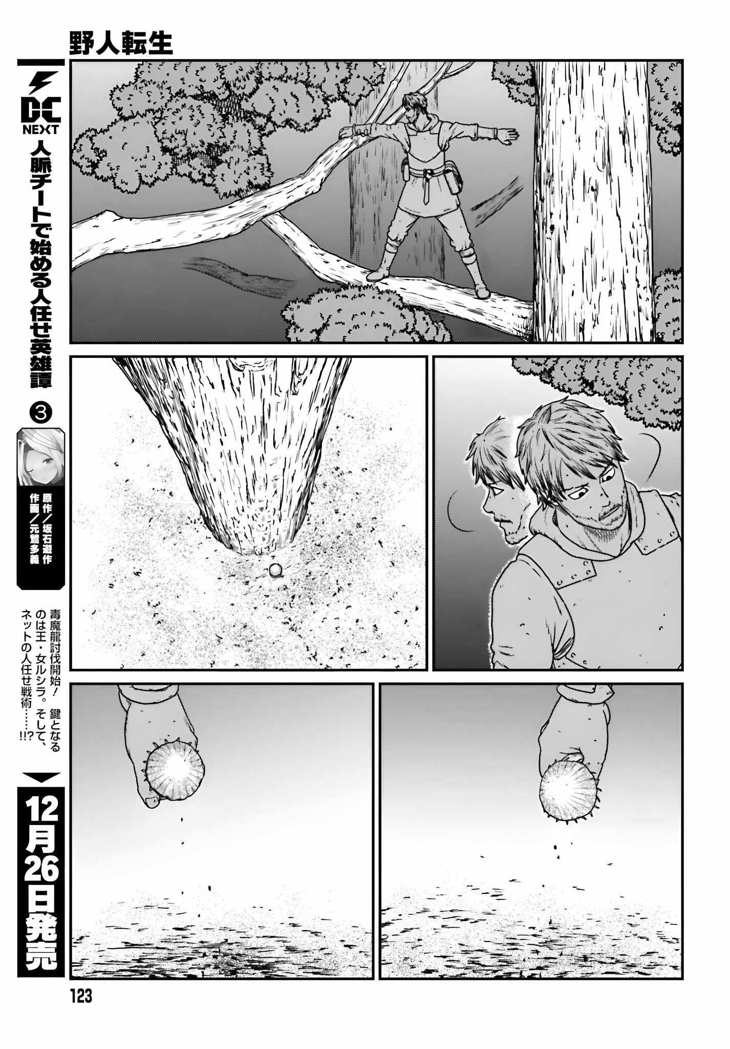 Yajin Tensei: Karate Survivor in Another World Chapter 56 - Page 9