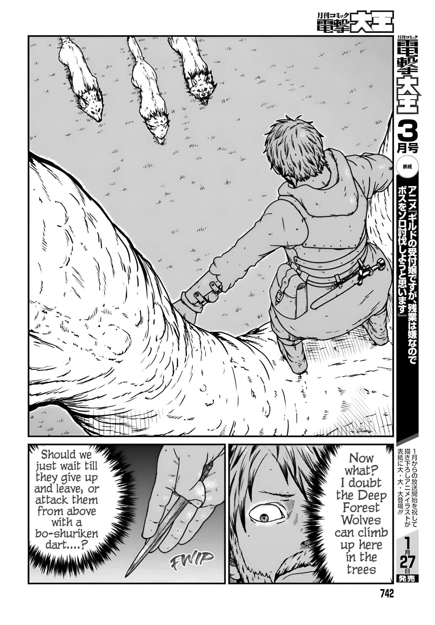 Yajin Tensei: Karate Survivor in Another World Chapter 57 - Page 5