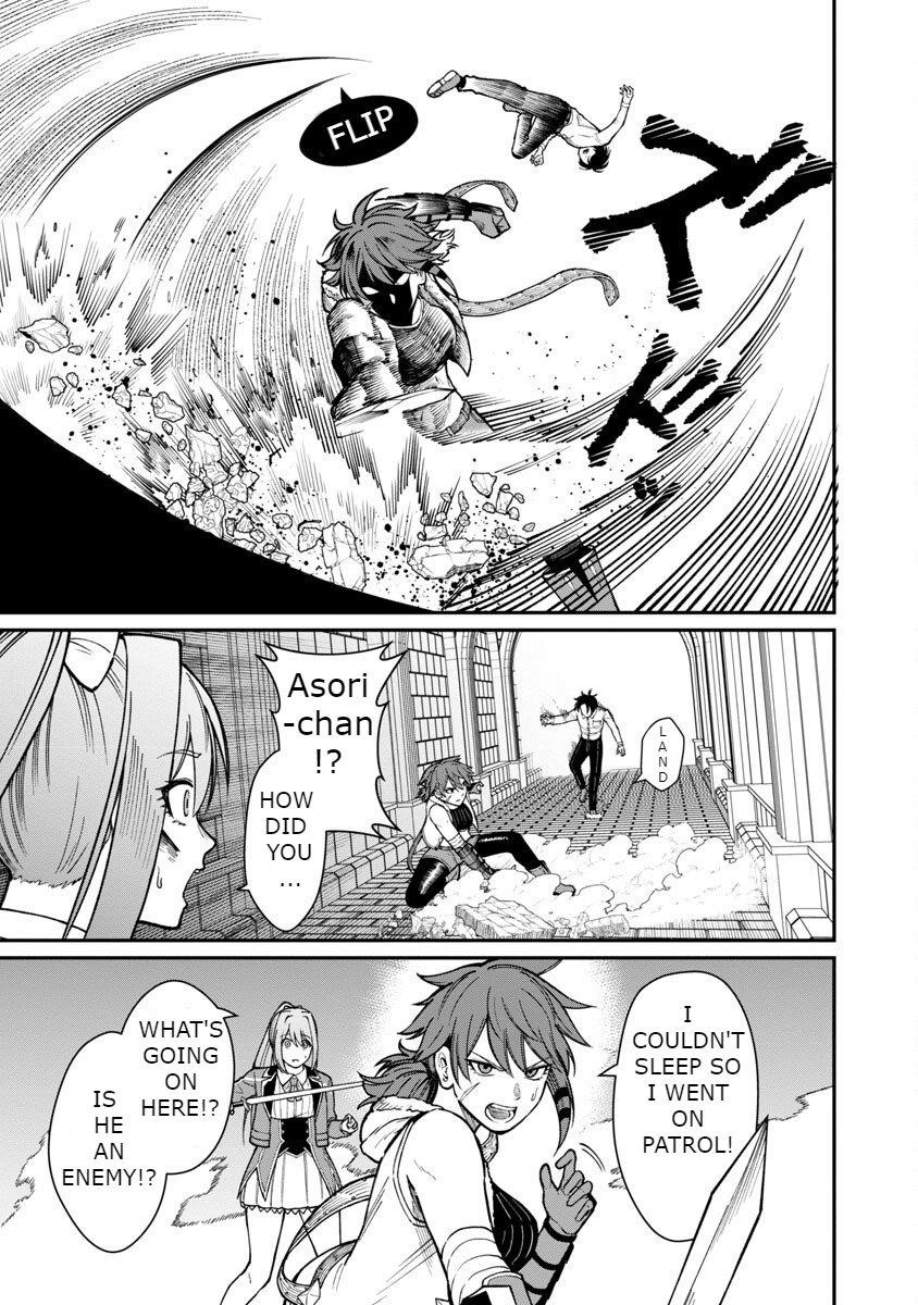 A Brave Man Trained by the Worst Demon King, Unrivaled in the School of Returnees from Another World Chapter 14 - Page 19