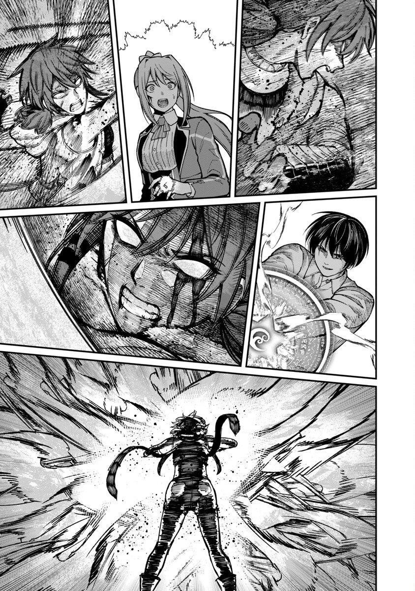 A Brave Man Trained by the Worst Demon King, Unrivaled in the School of Returnees from Another World Chapter 14 - Page 23