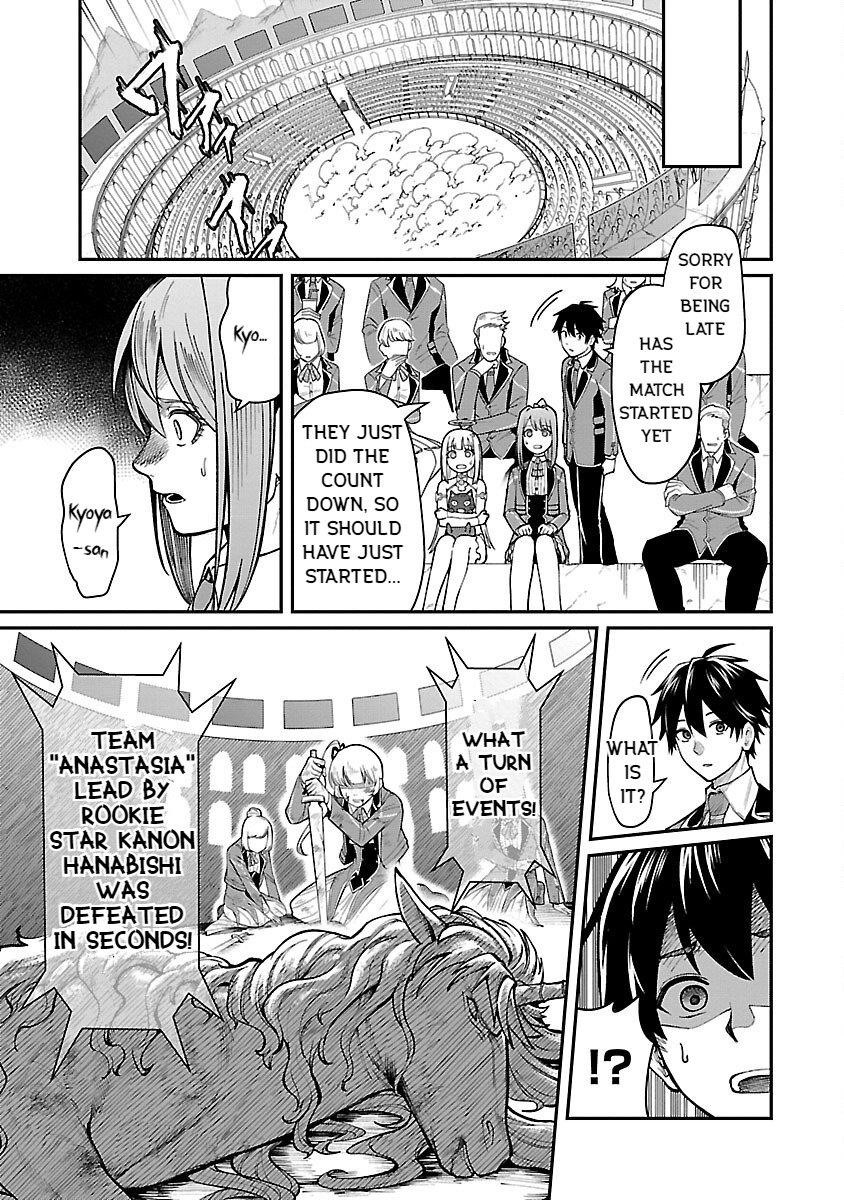 A Brave Man Trained by the Worst Demon King, Unrivaled in the School of Returnees from Another World Chapter 22 - Page 25