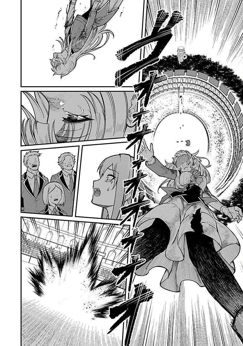 A Brave Man Trained by the Worst Demon King, Unrivaled in the School of Returnees from Another World Chapter 23 - Page 16