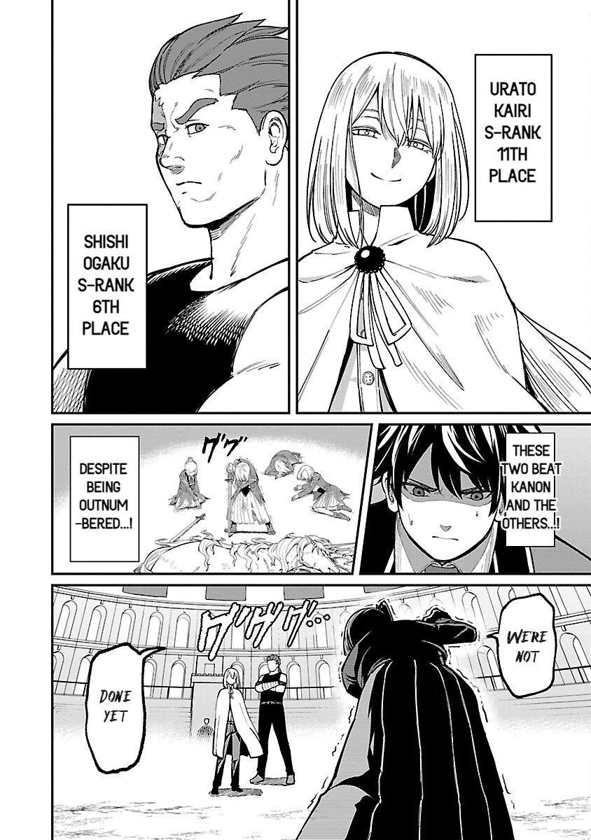 A Brave Man Trained by the Worst Demon King, Unrivaled in the School of Returnees from Another World Chapter 23 - Page 4